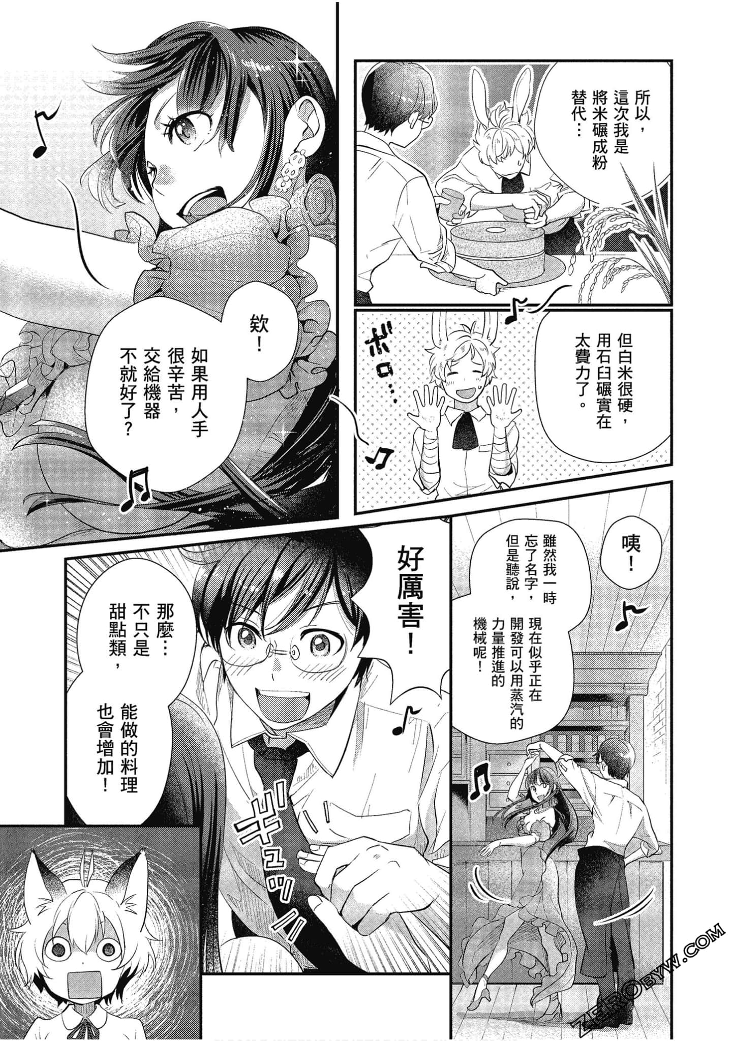 Page 120