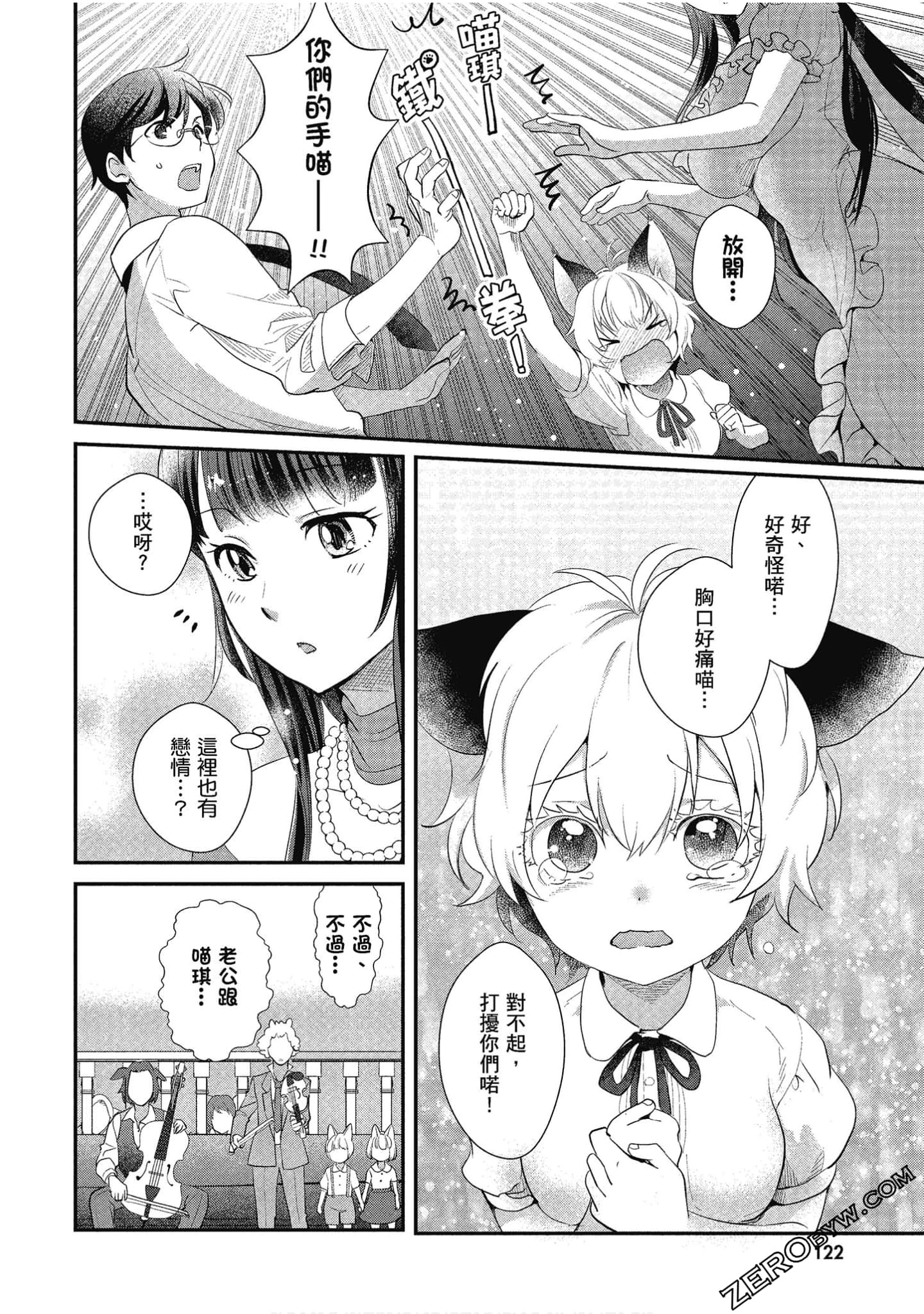 Page 123