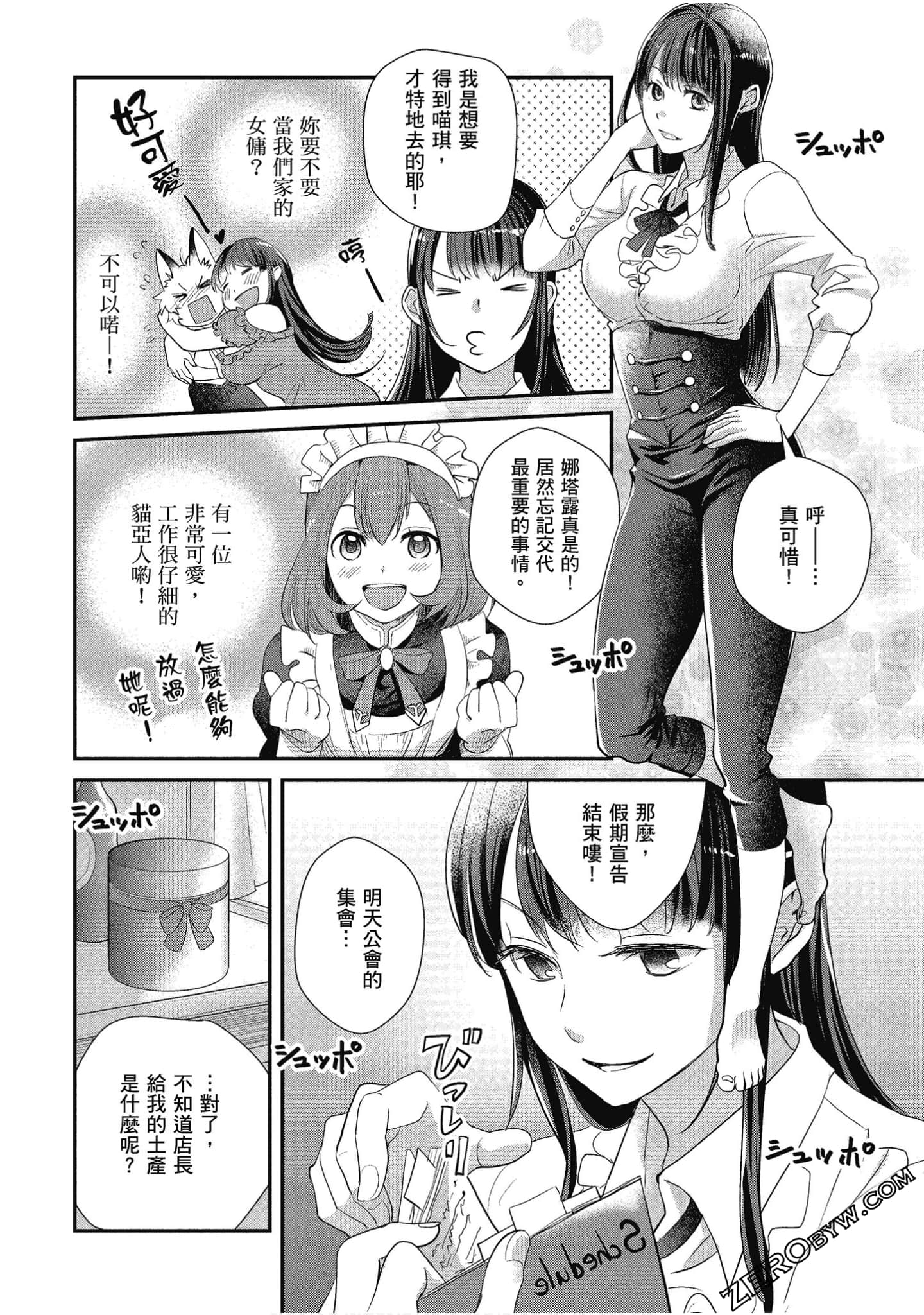 Page 125