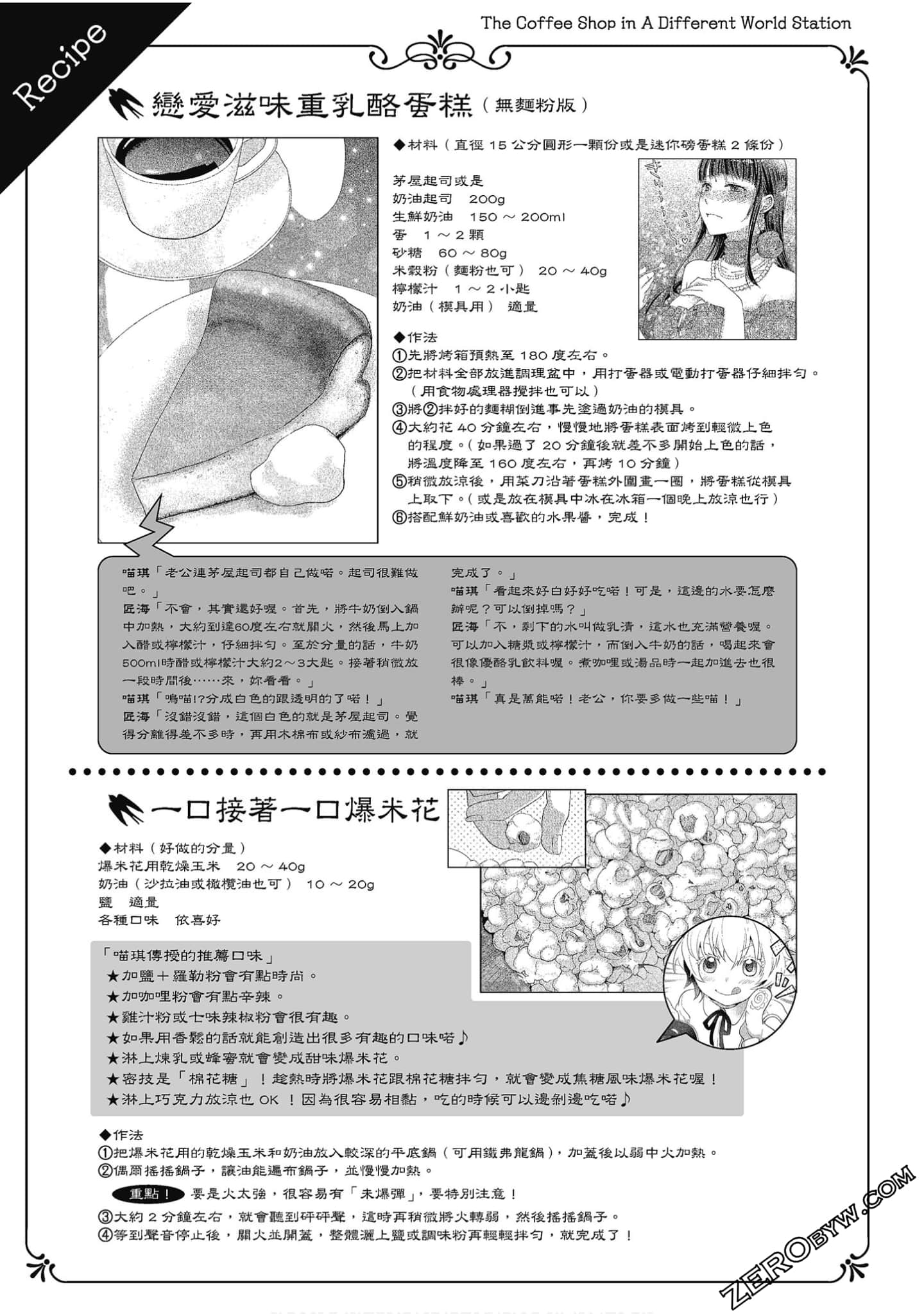 Page 128