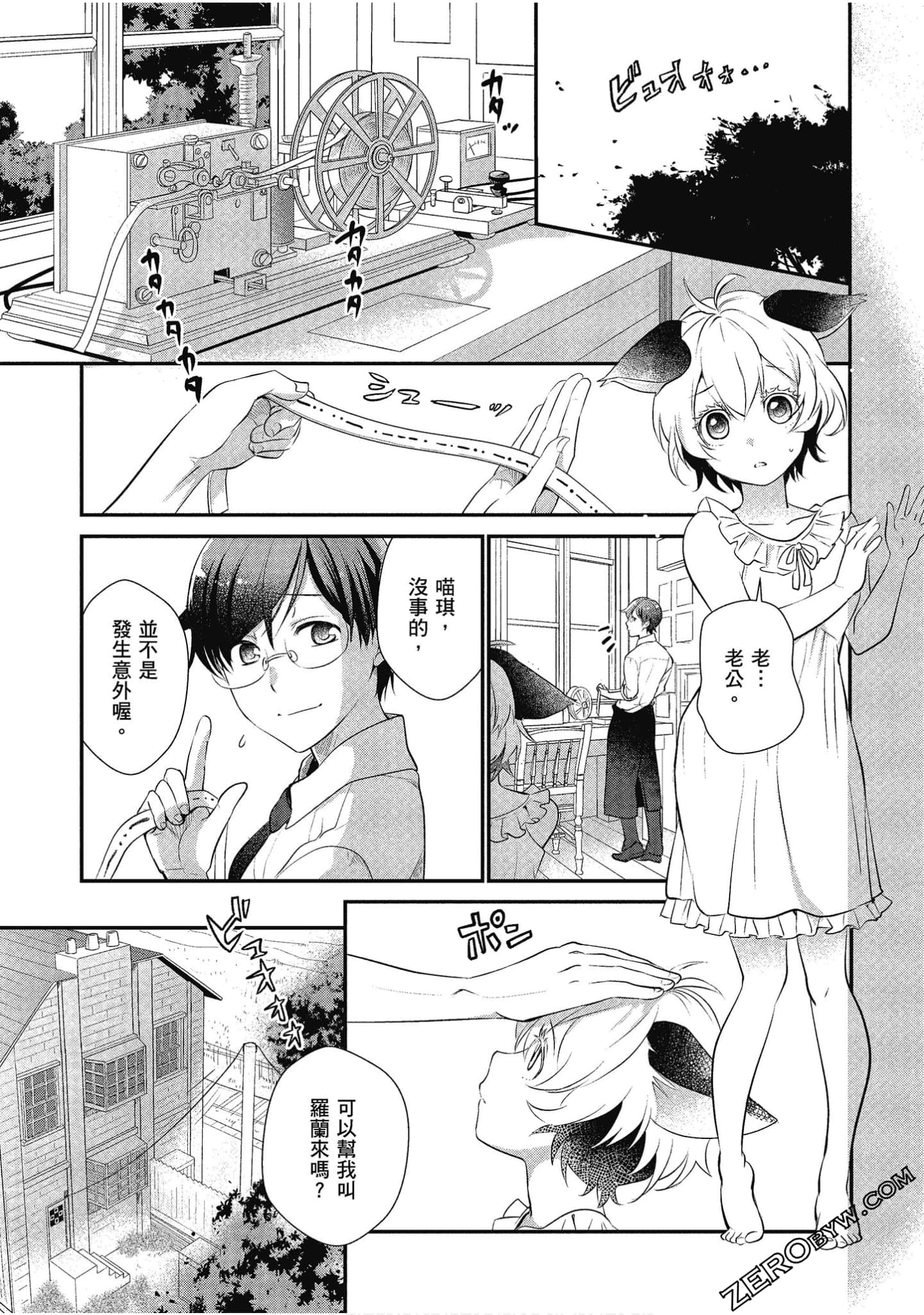 Page 130
