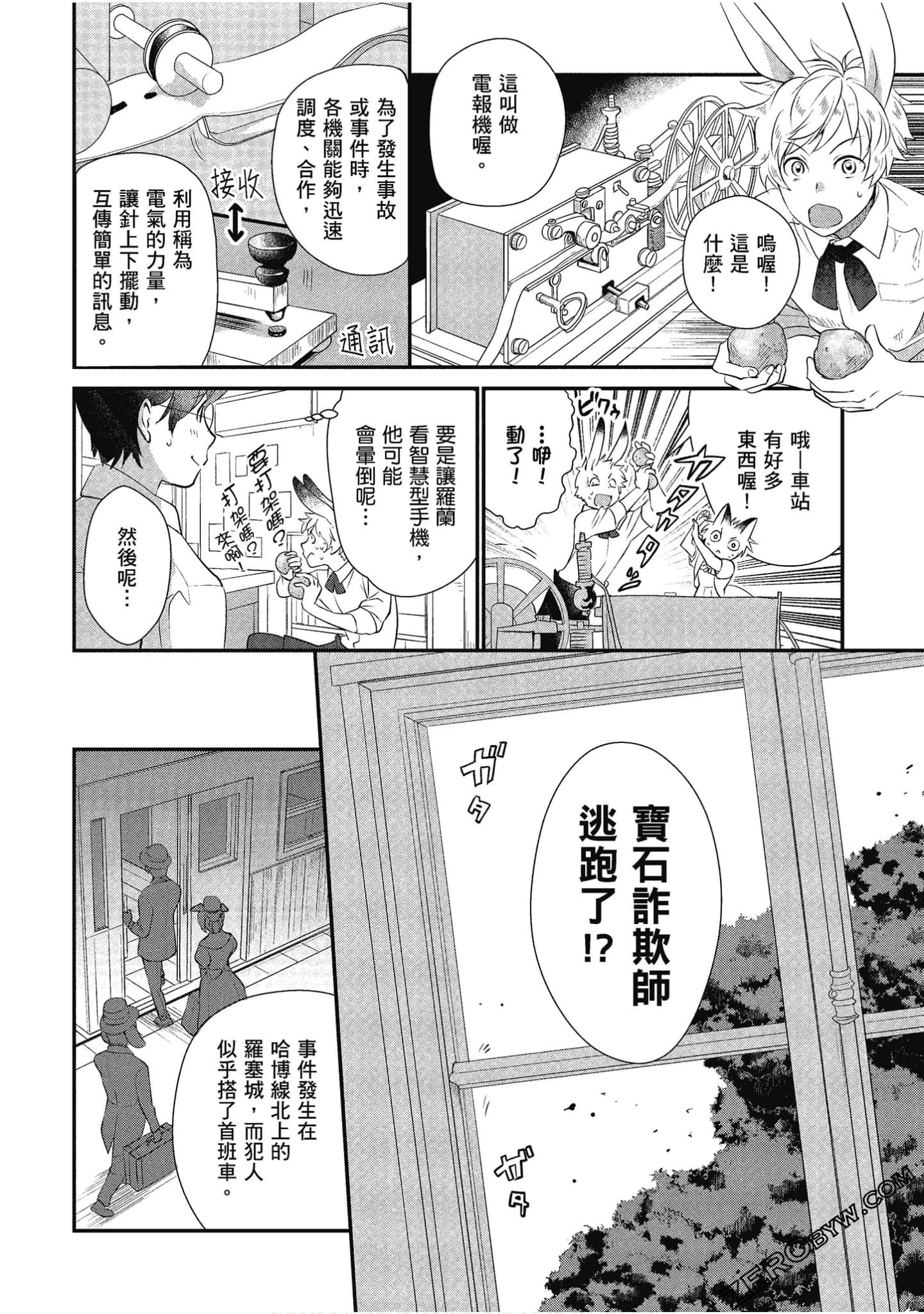 Page 131