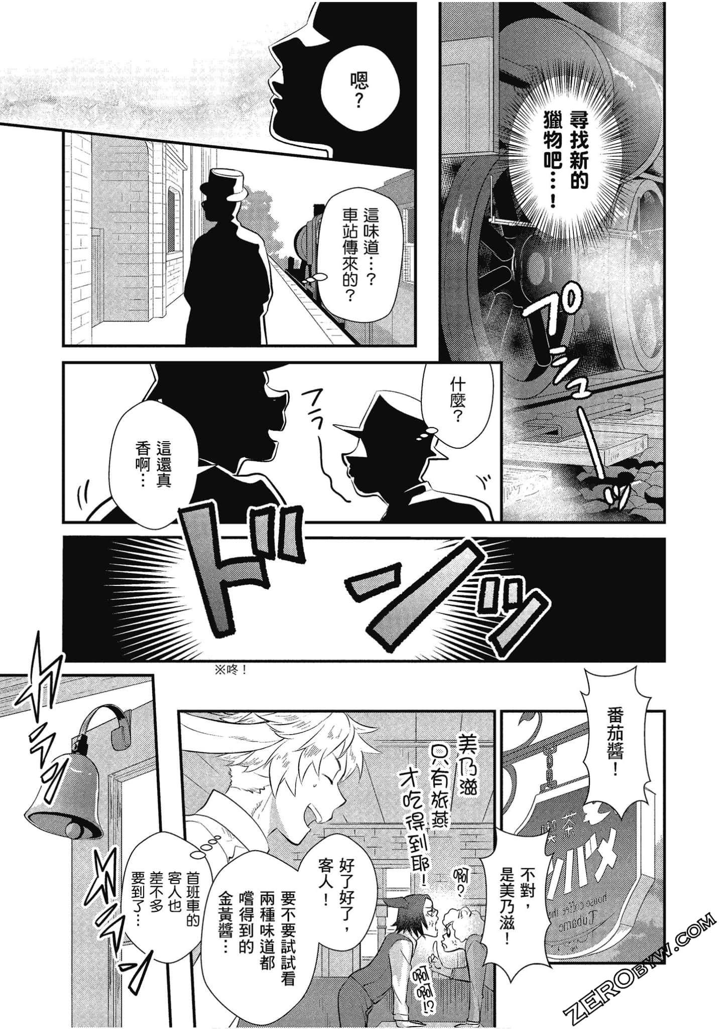 Page 134