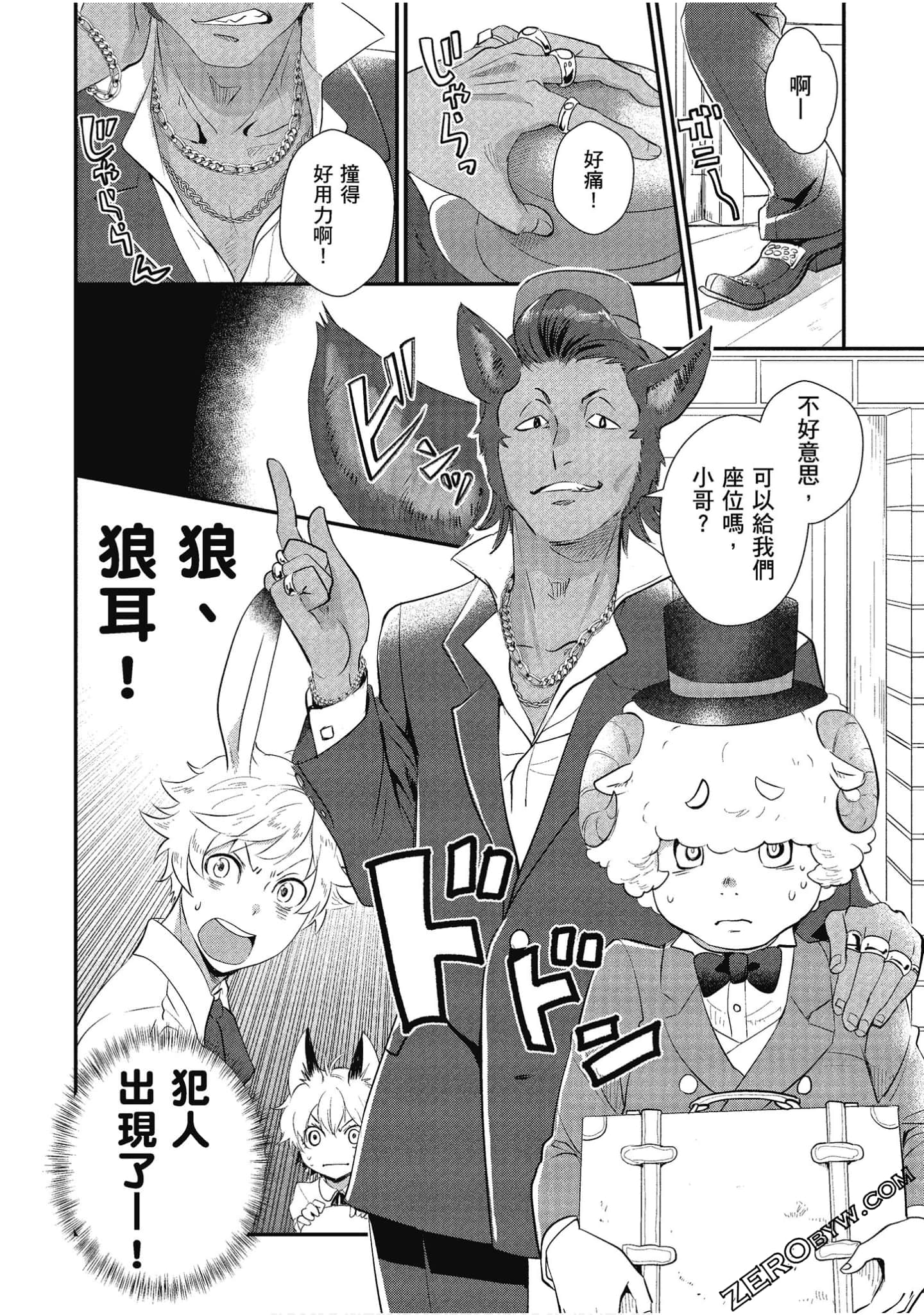 Page 135