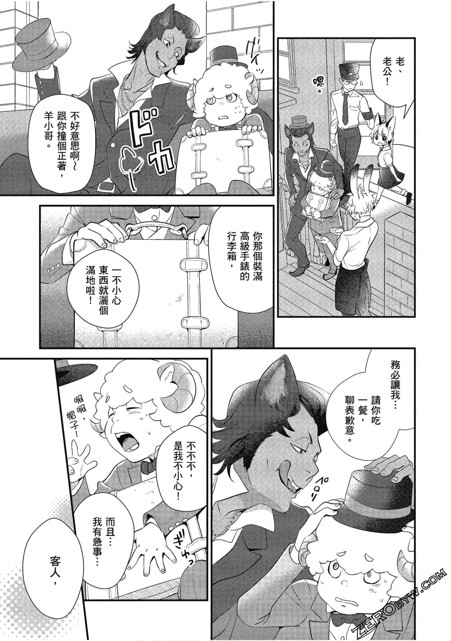 Page 136