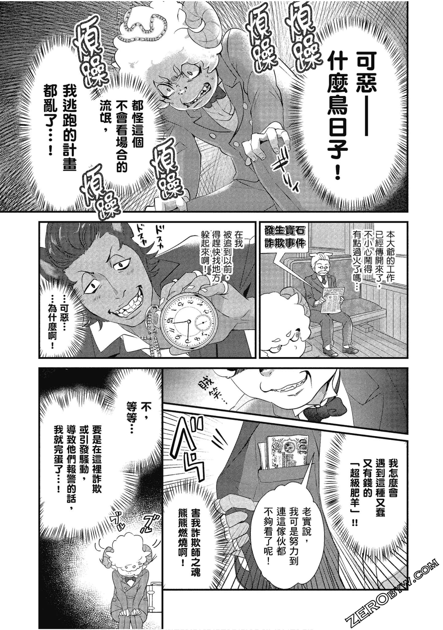 Page 140