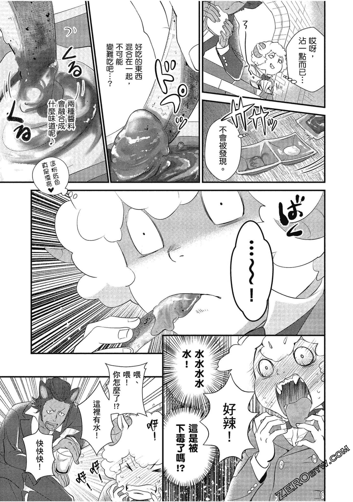 Page 150