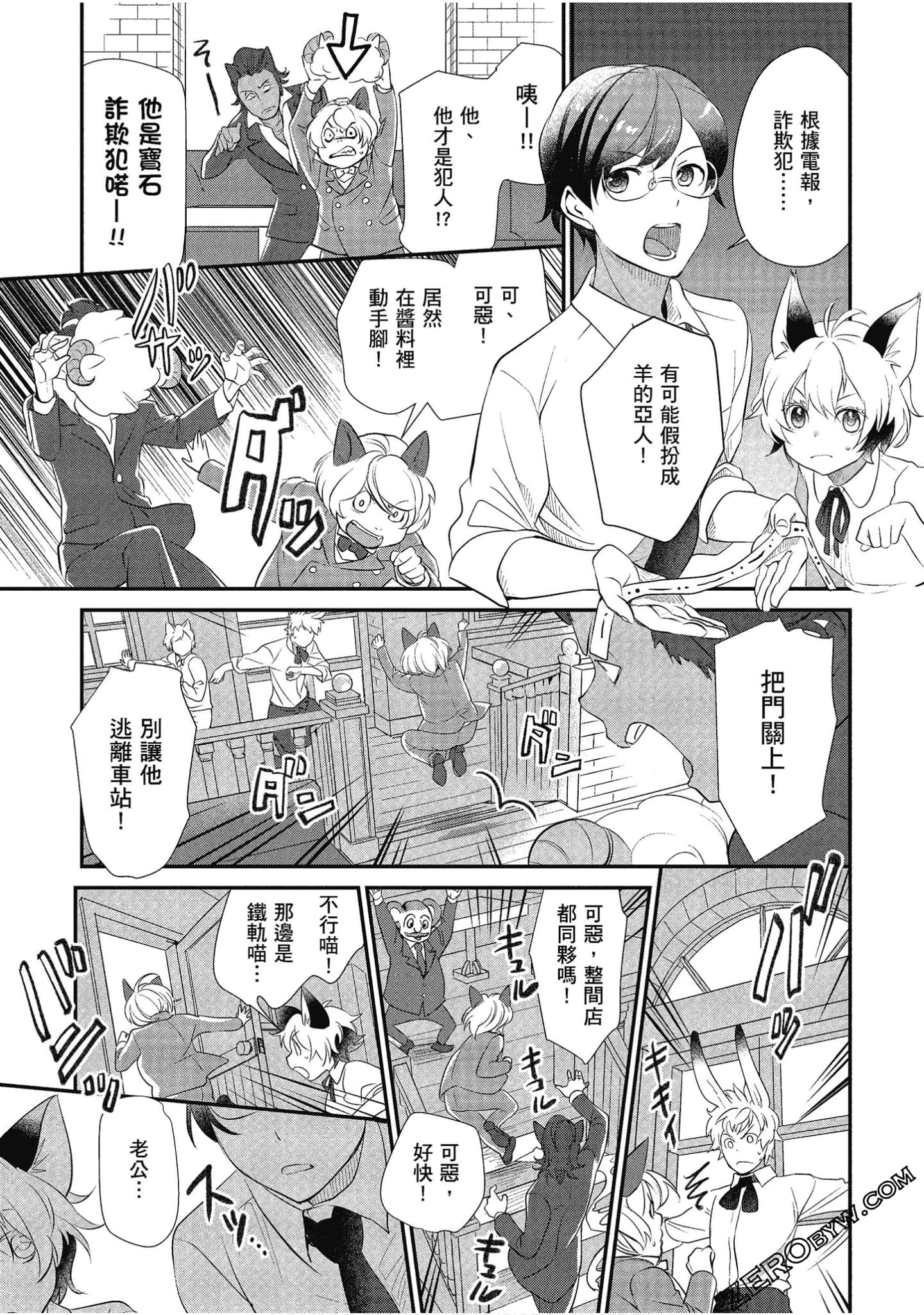 Page 152