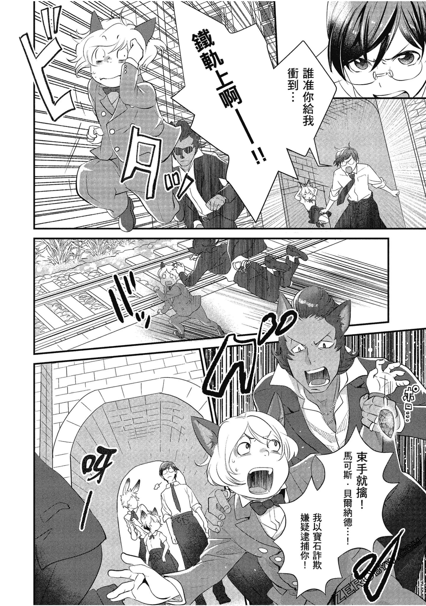 Page 153