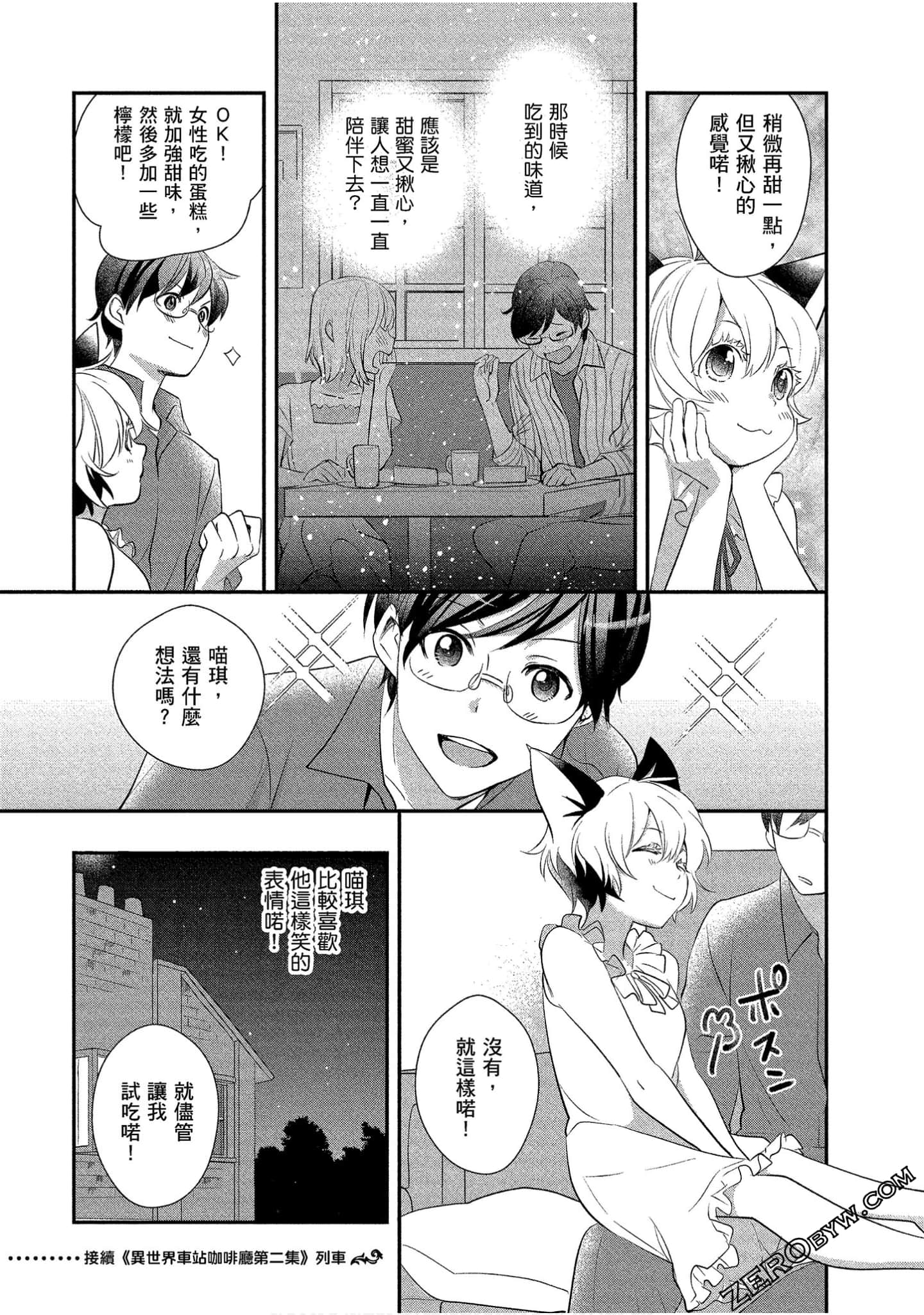 Page 160