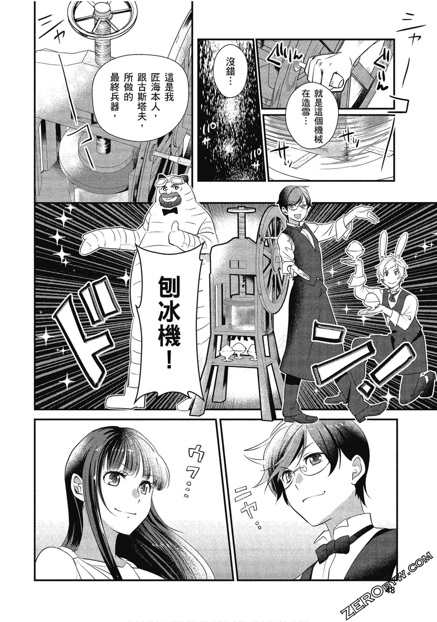 Page 49
