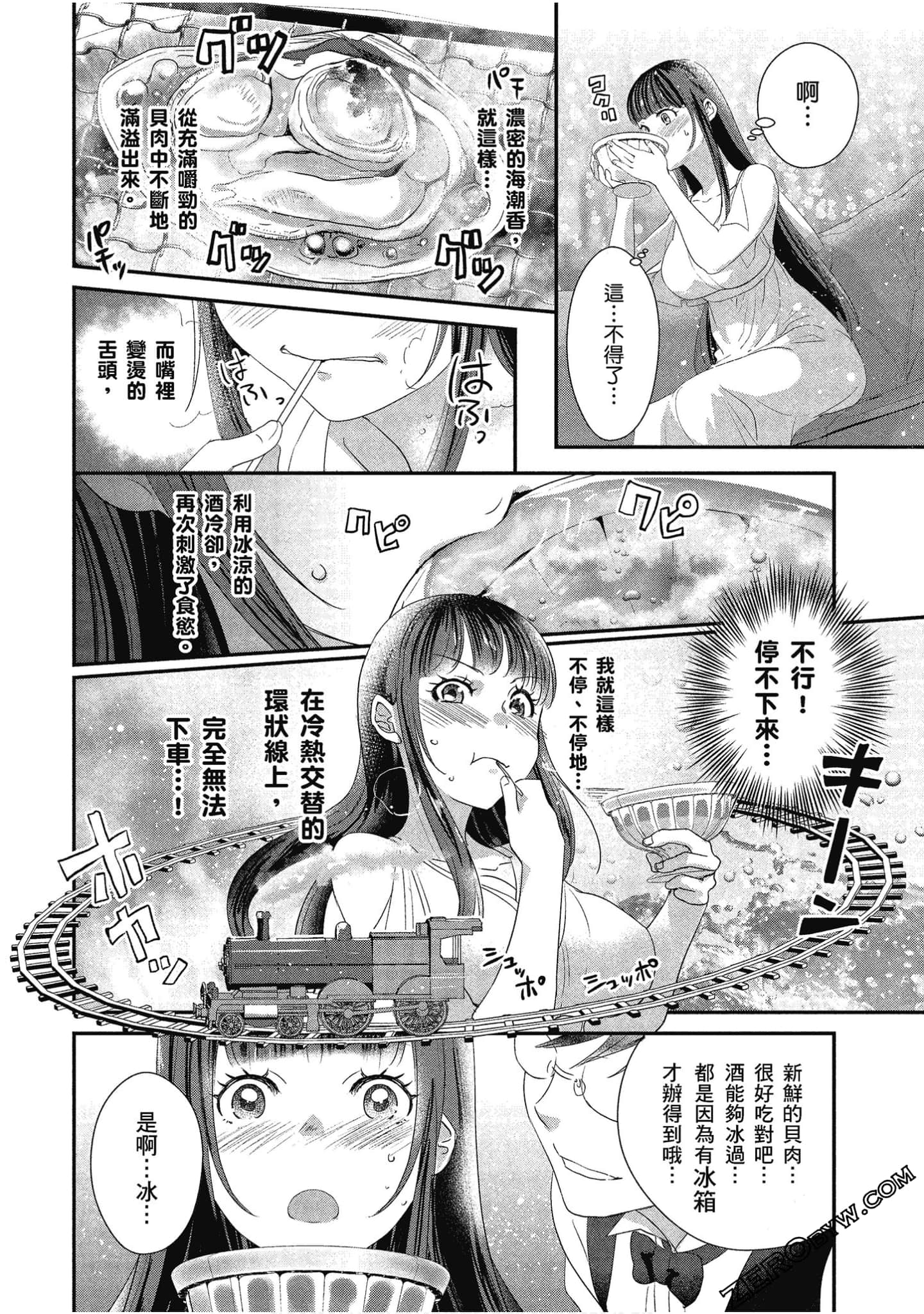Page 57