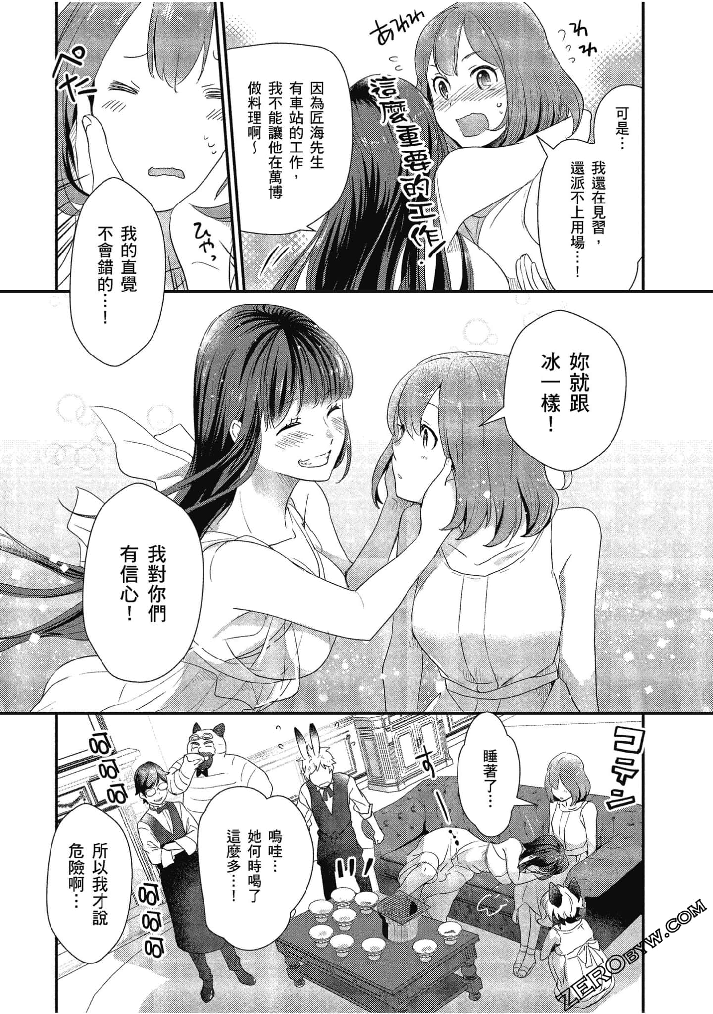 Page 59