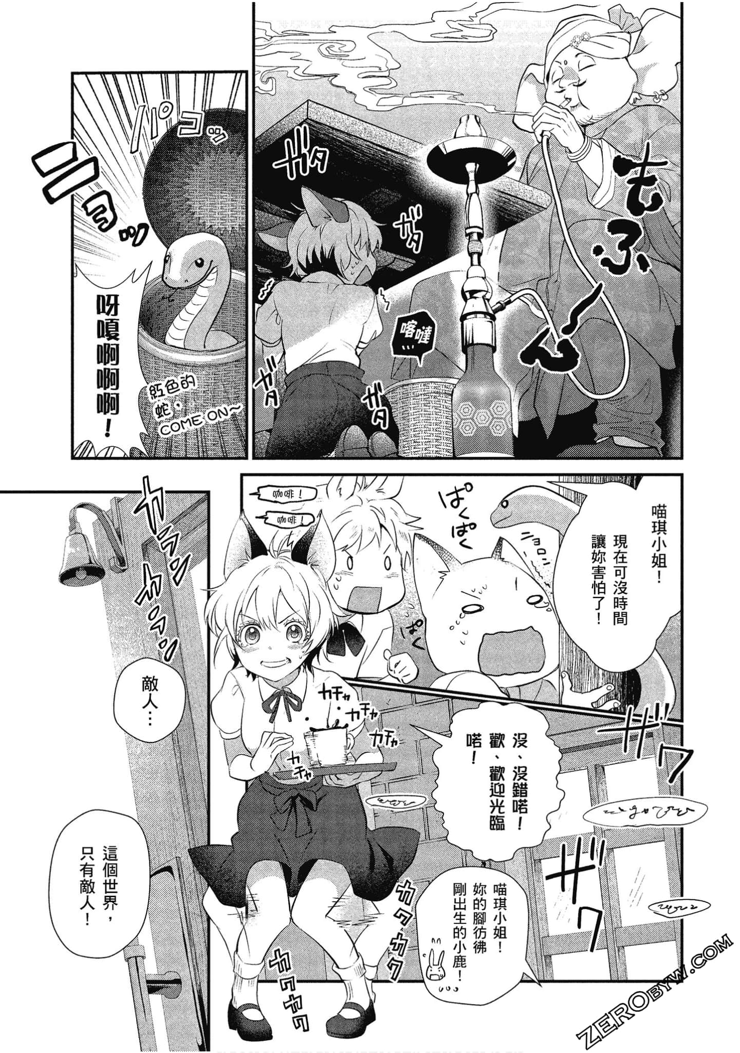 Page 64