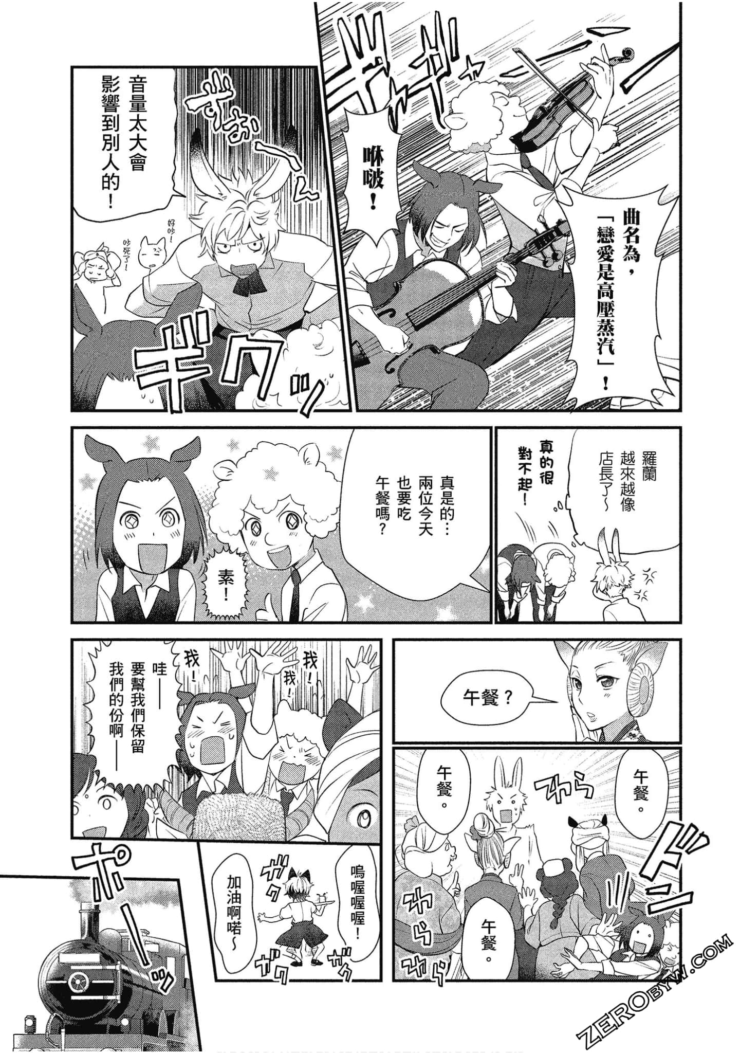 Page 66