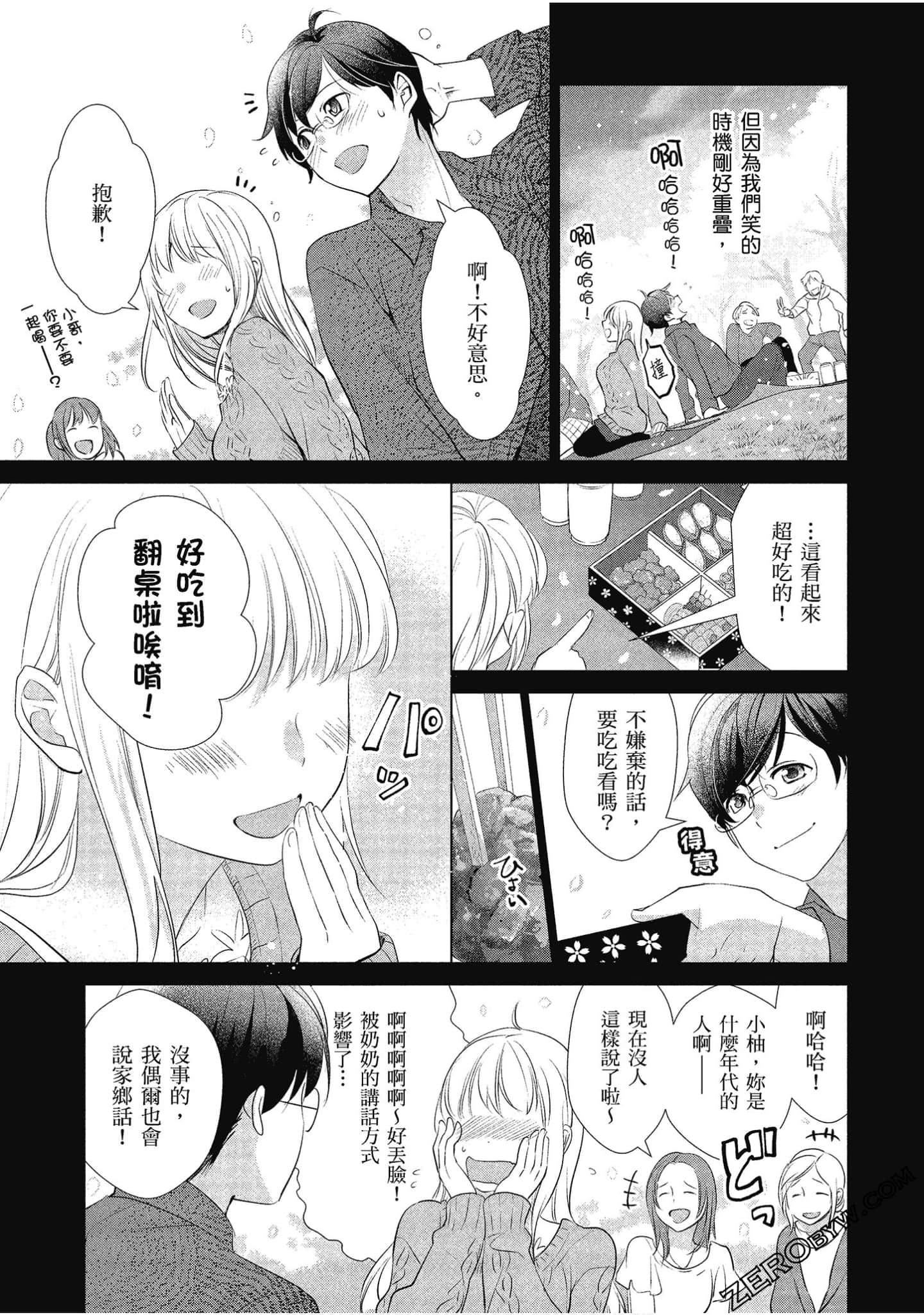 Page 74