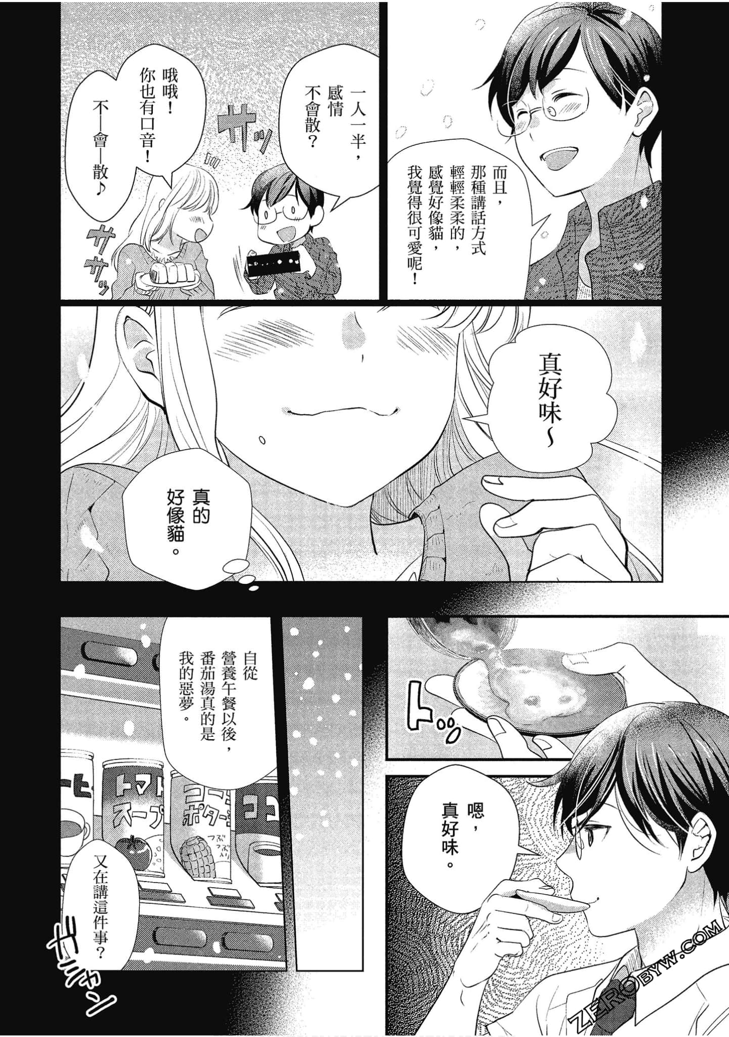 Page 75