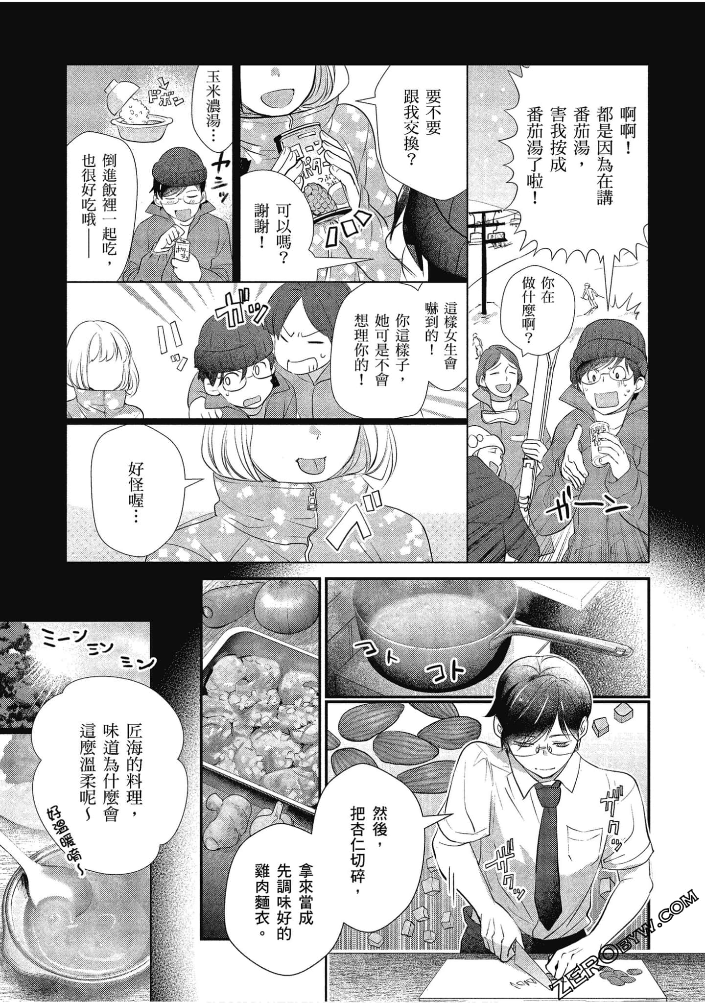 Page 76