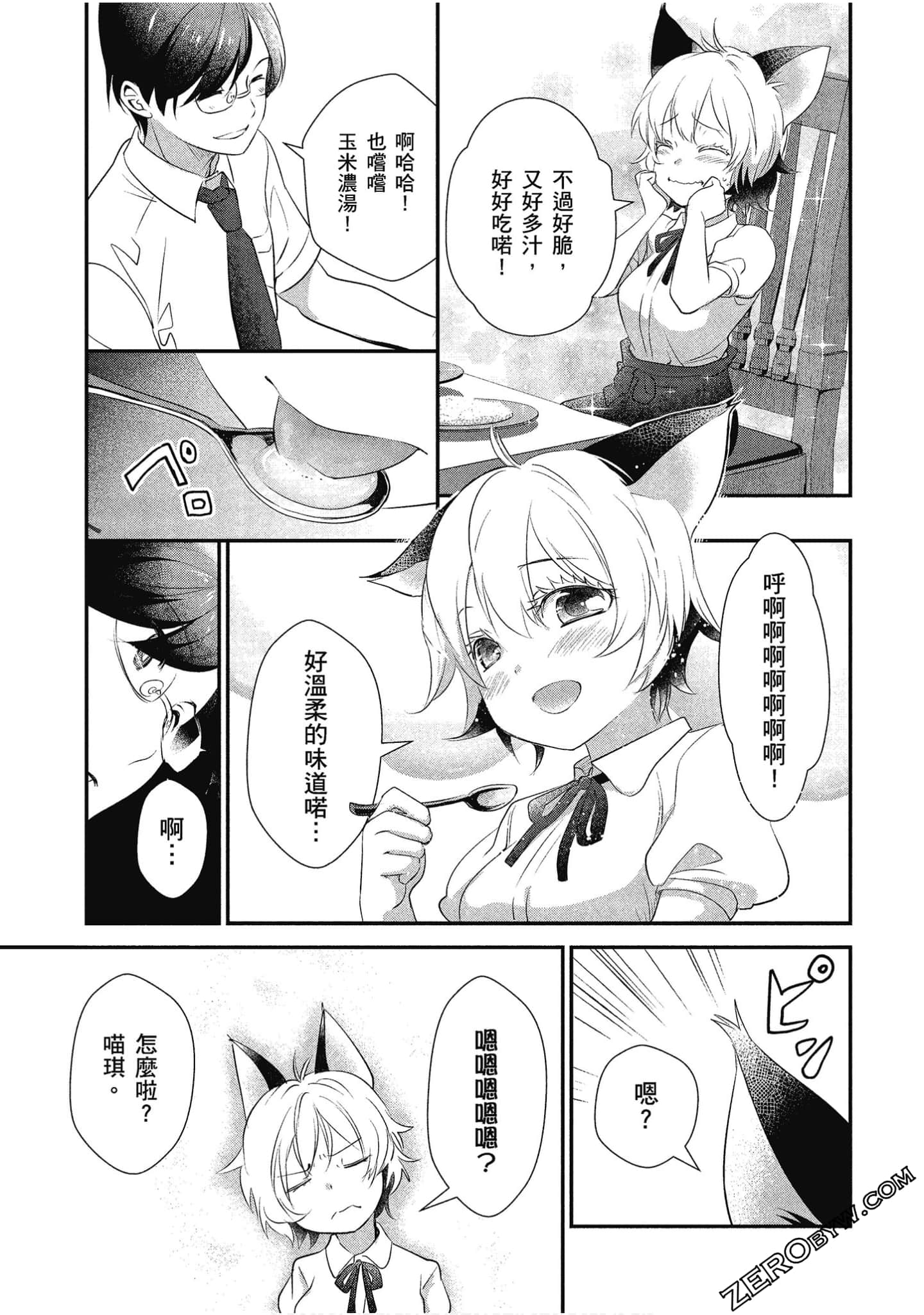 Page 82