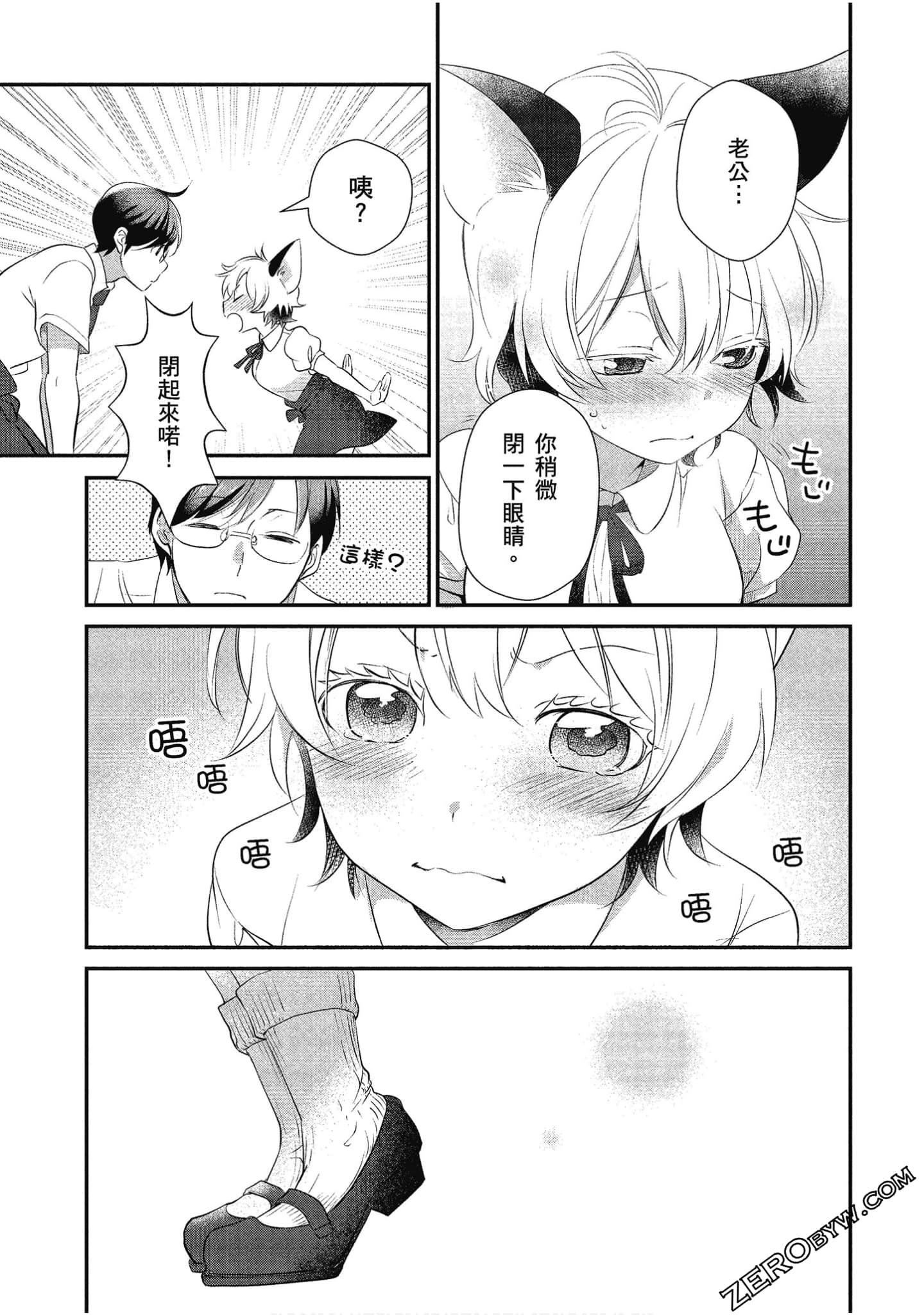 Page 86