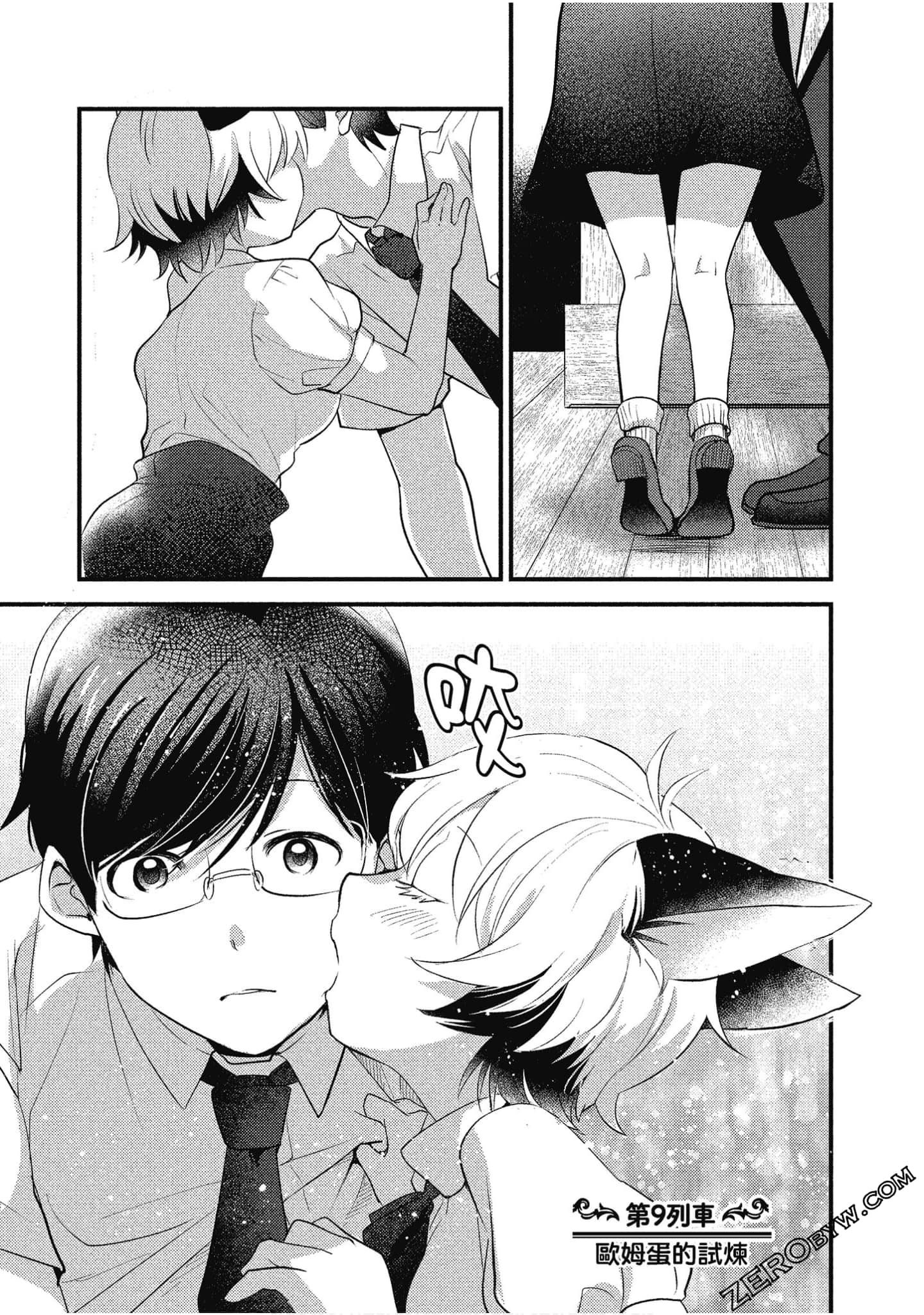Page 88