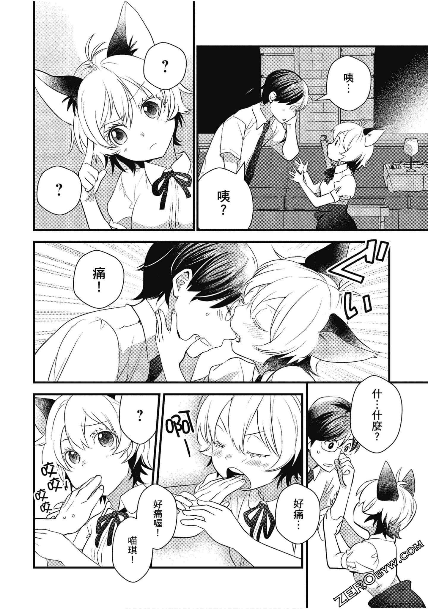 Page 89