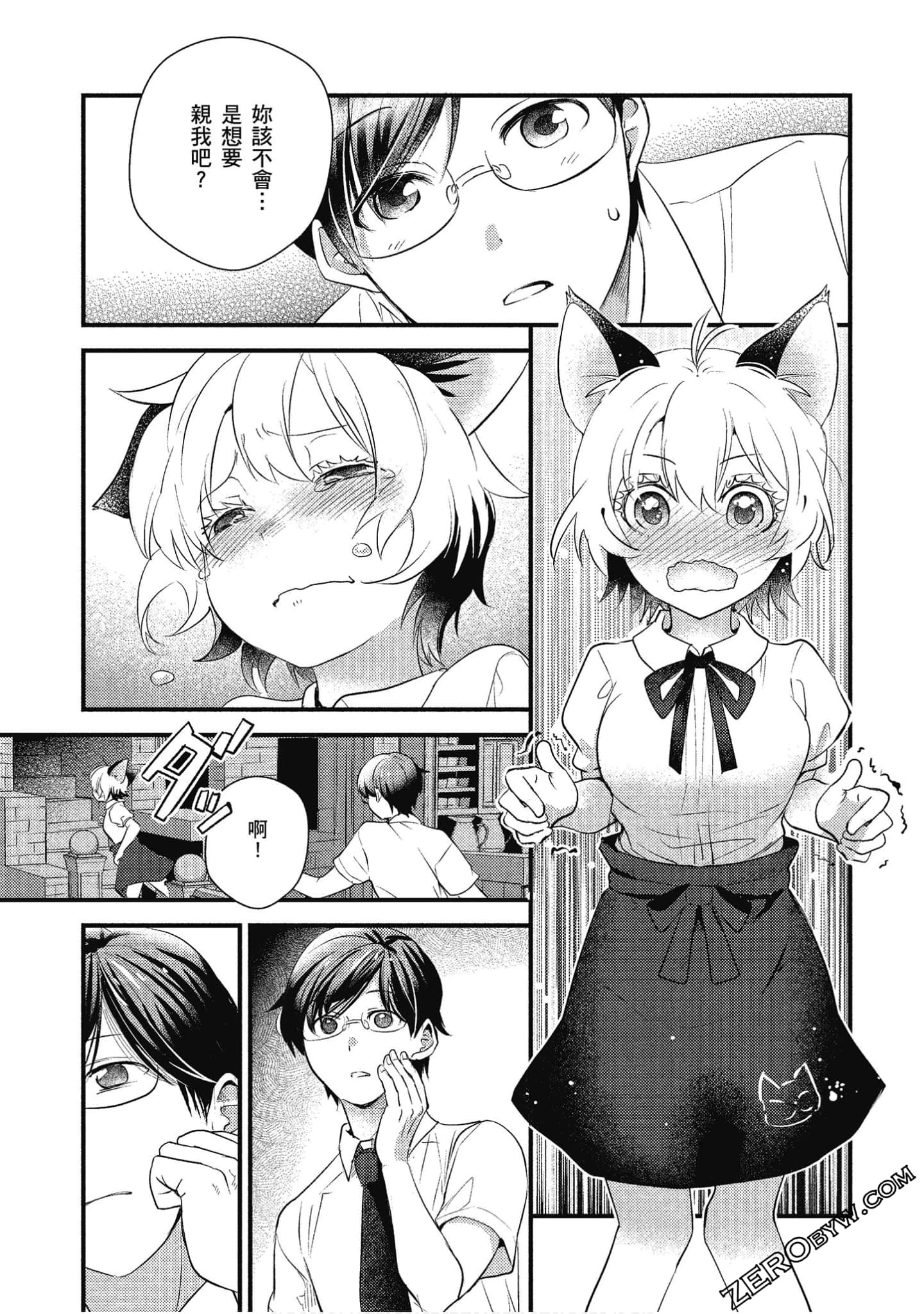 Page 90