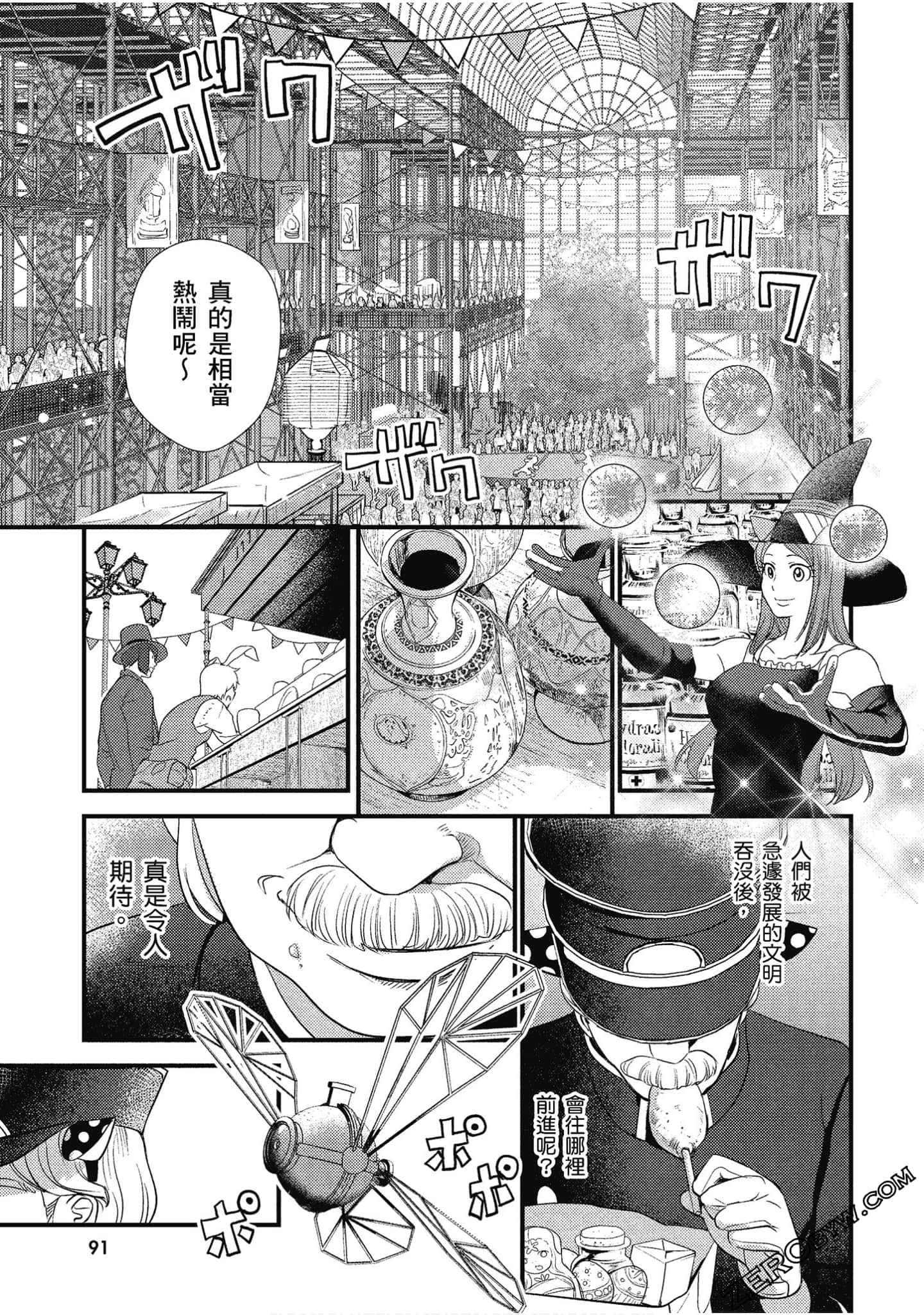 Page 92