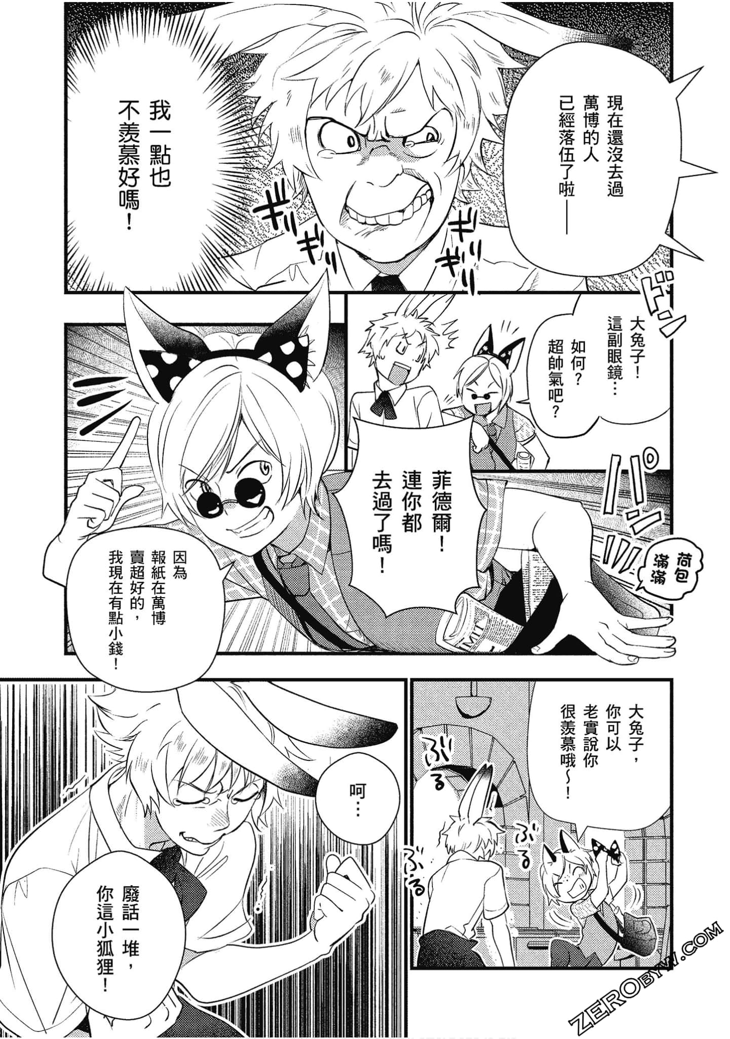 Page 94