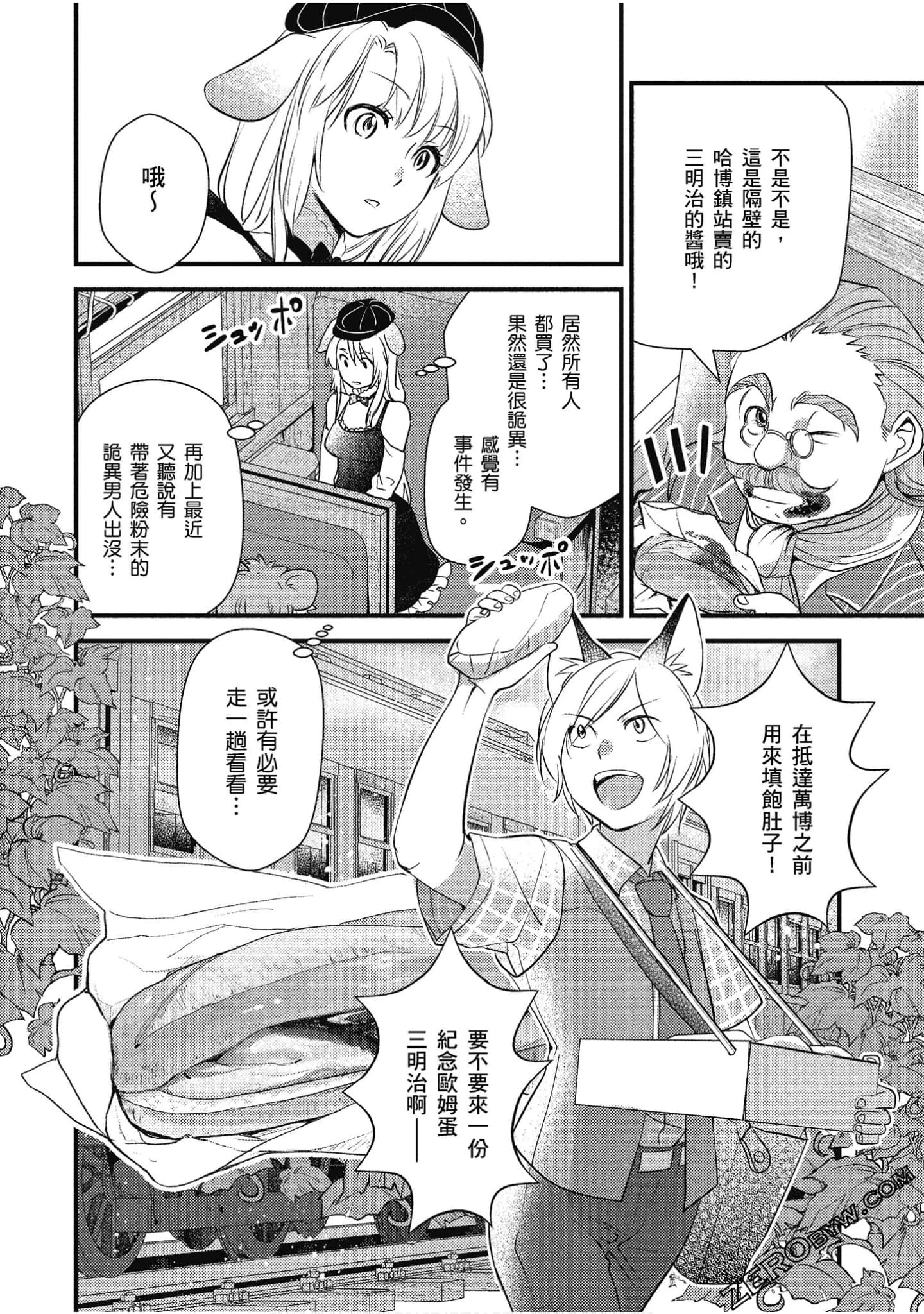 Page 113
