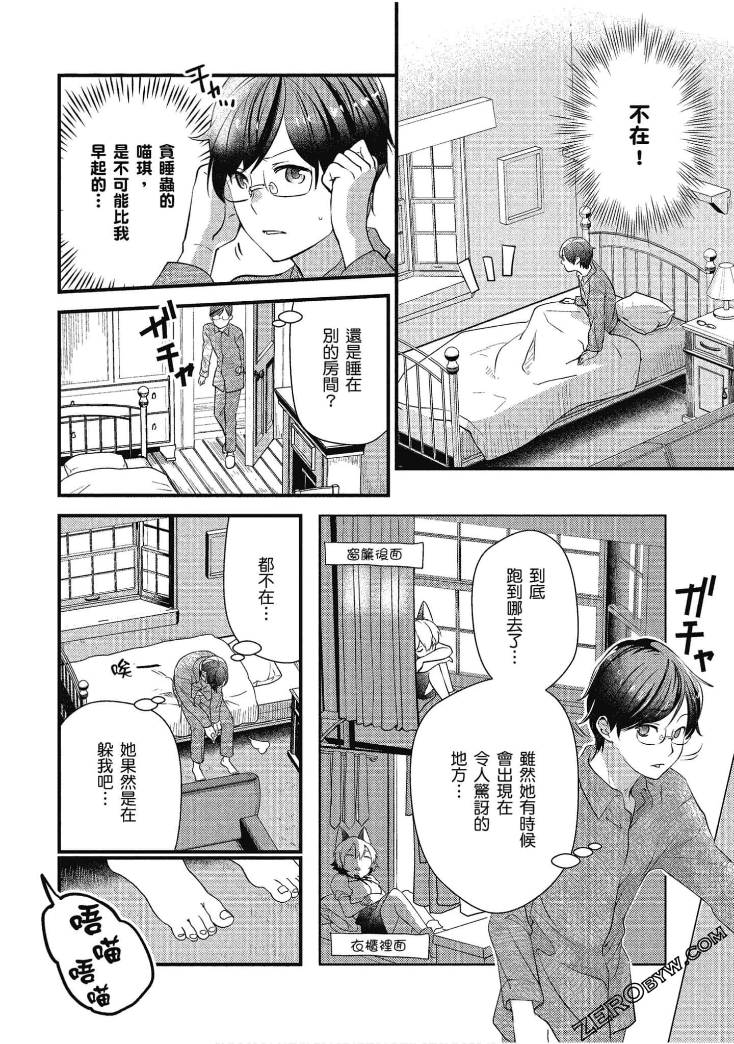 Page 117