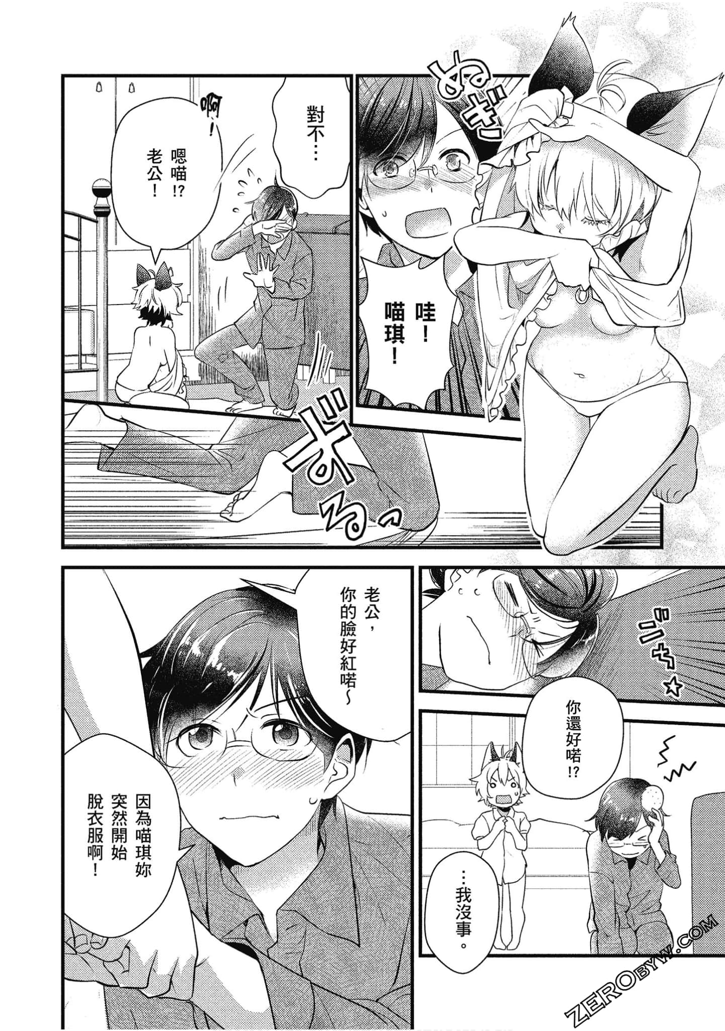 Page 119