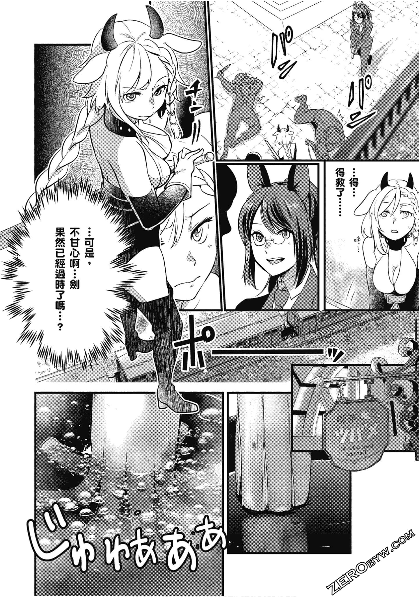Page 123