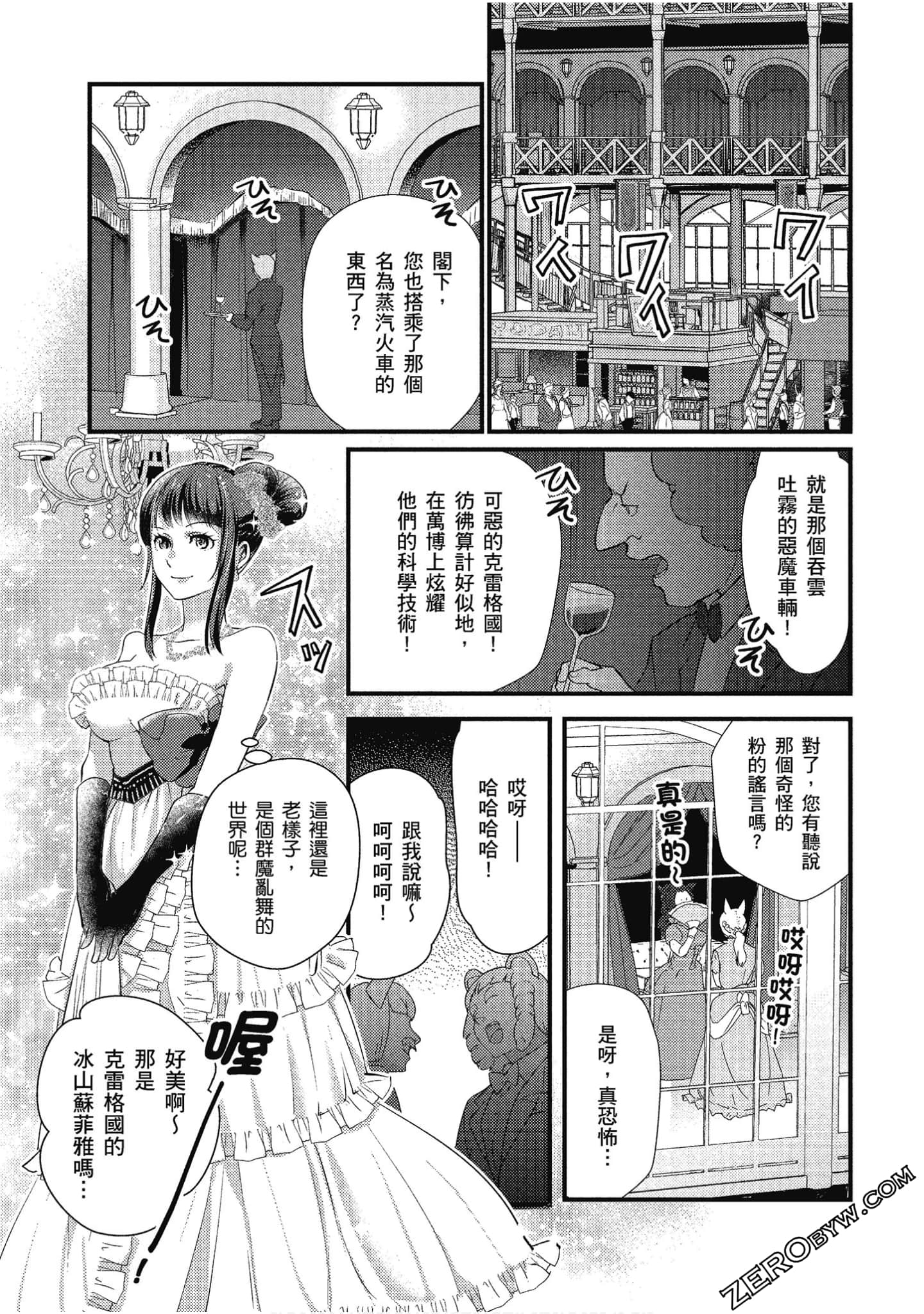 Page 128