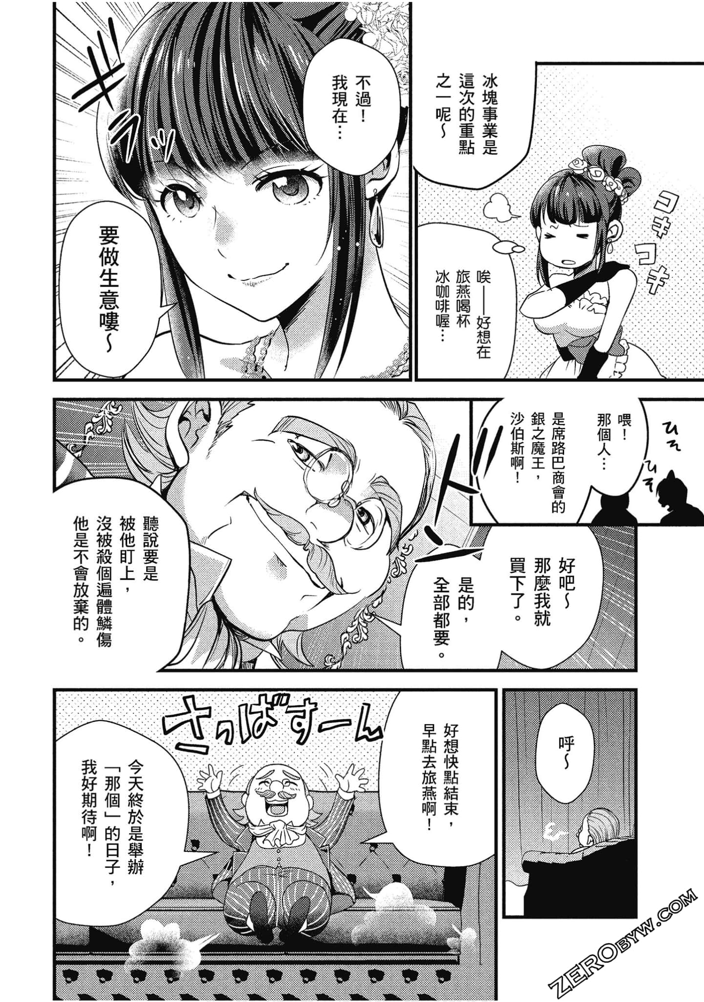Page 129
