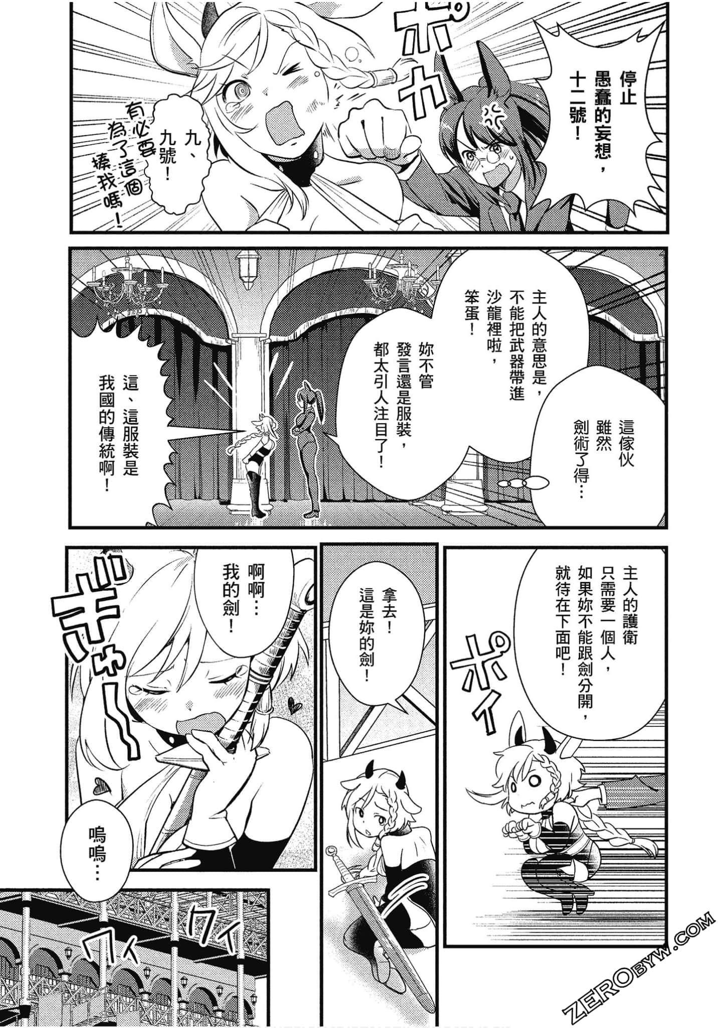 Page 132