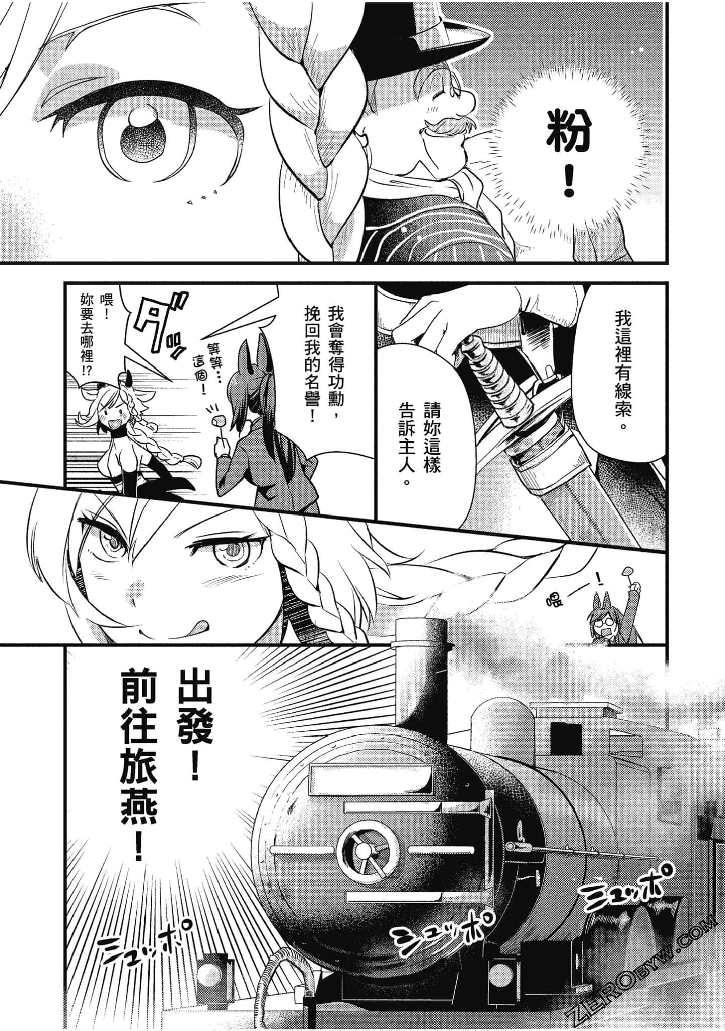 Page 140