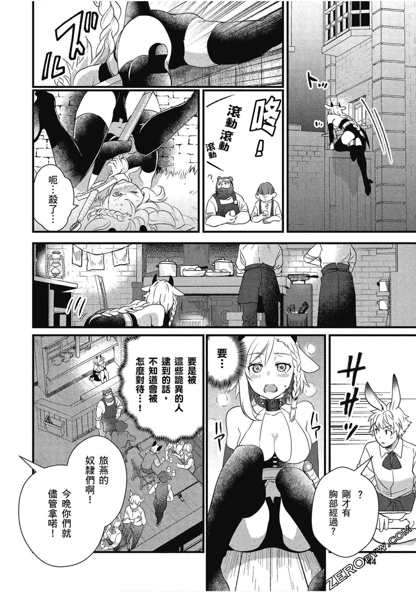 Page 145