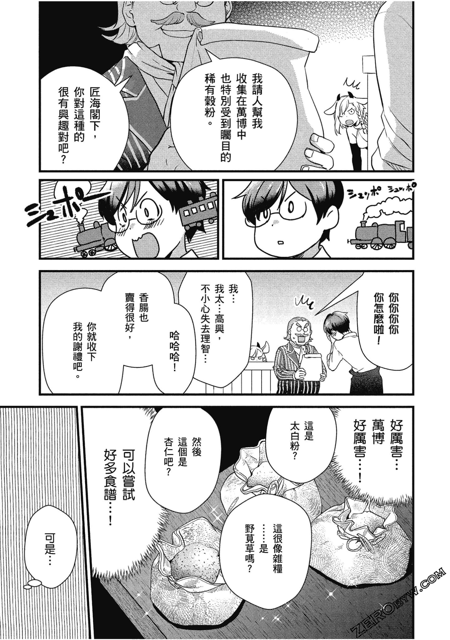 Page 148
