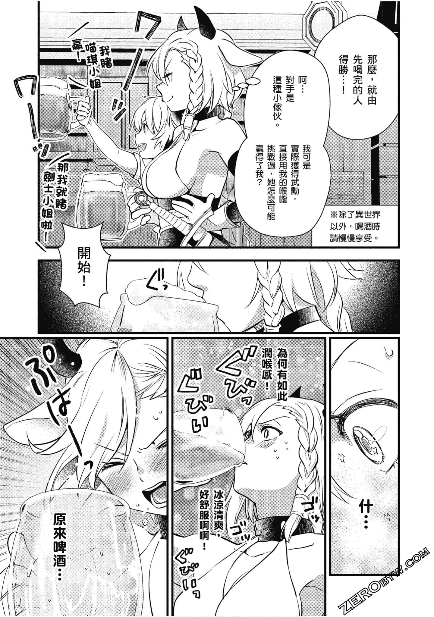 Page 154