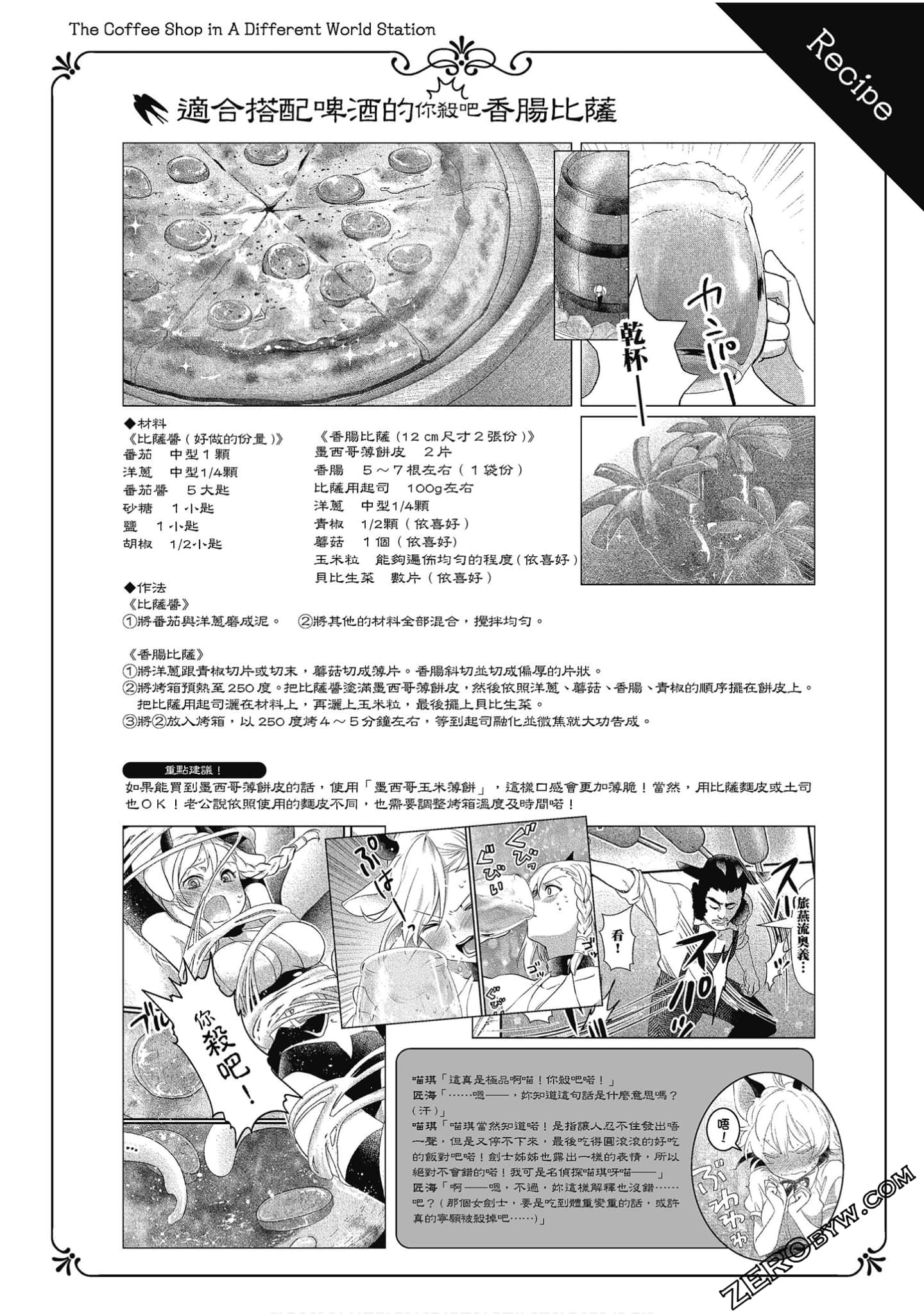 Page 163