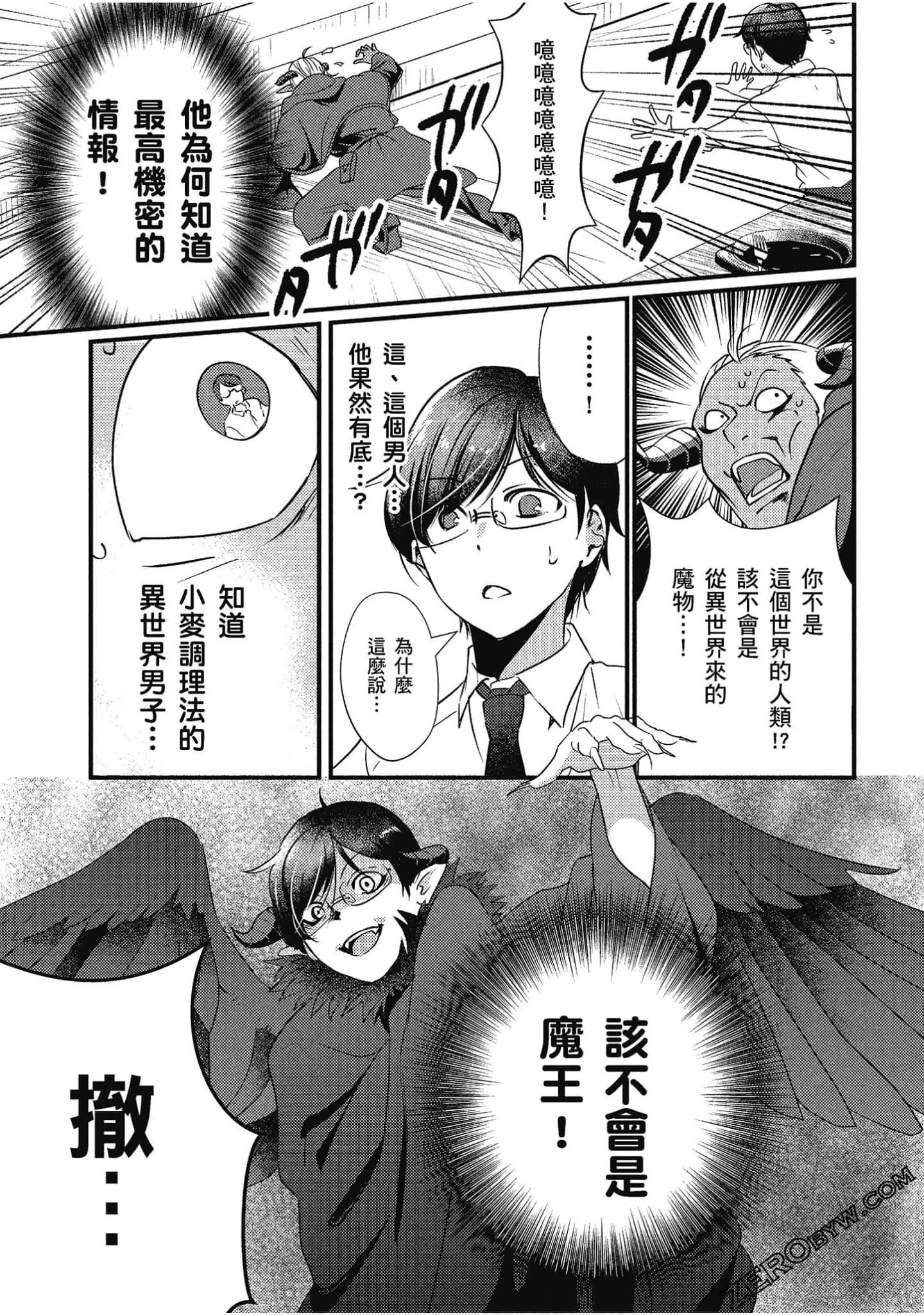 Page 66