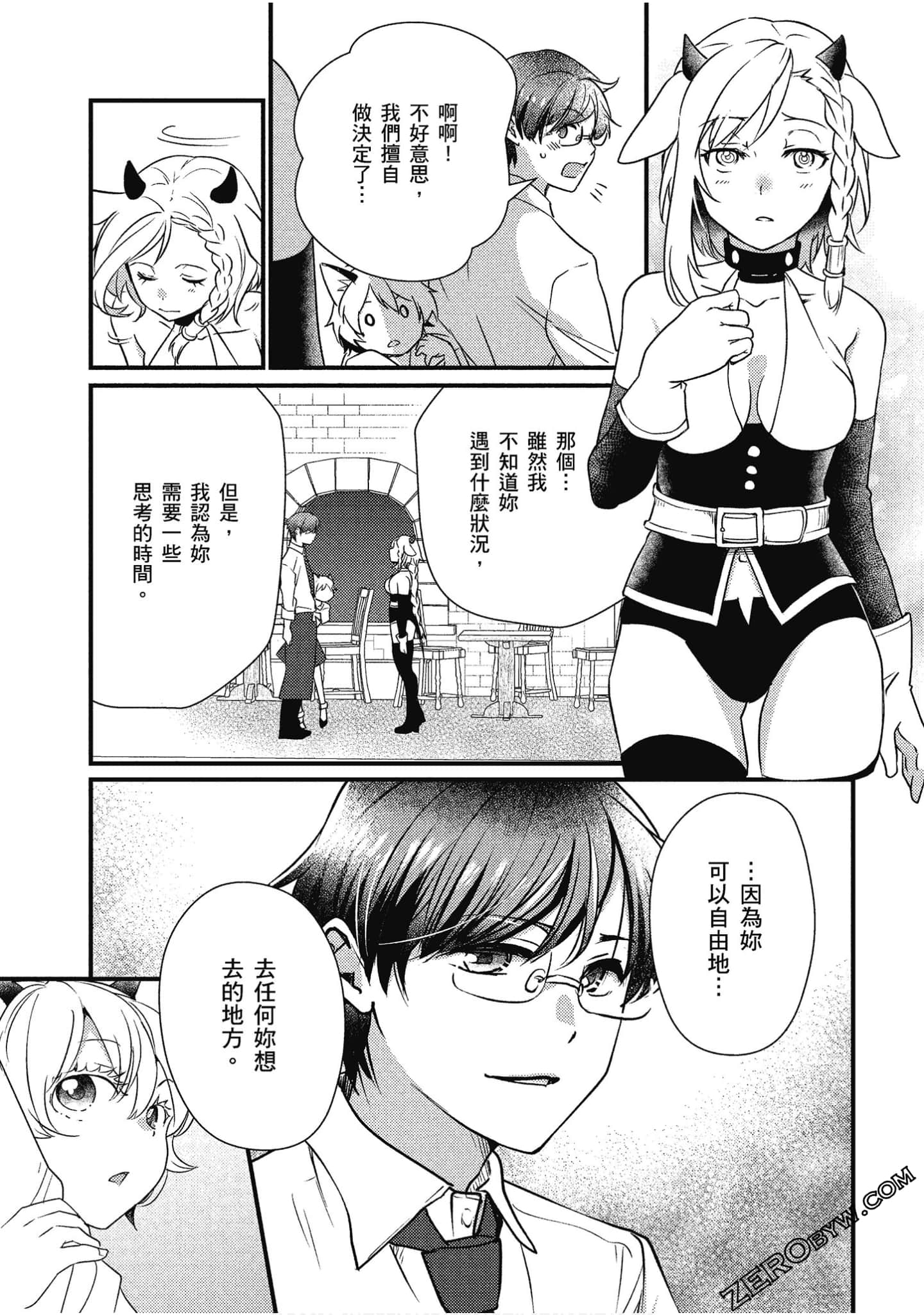 Page 68