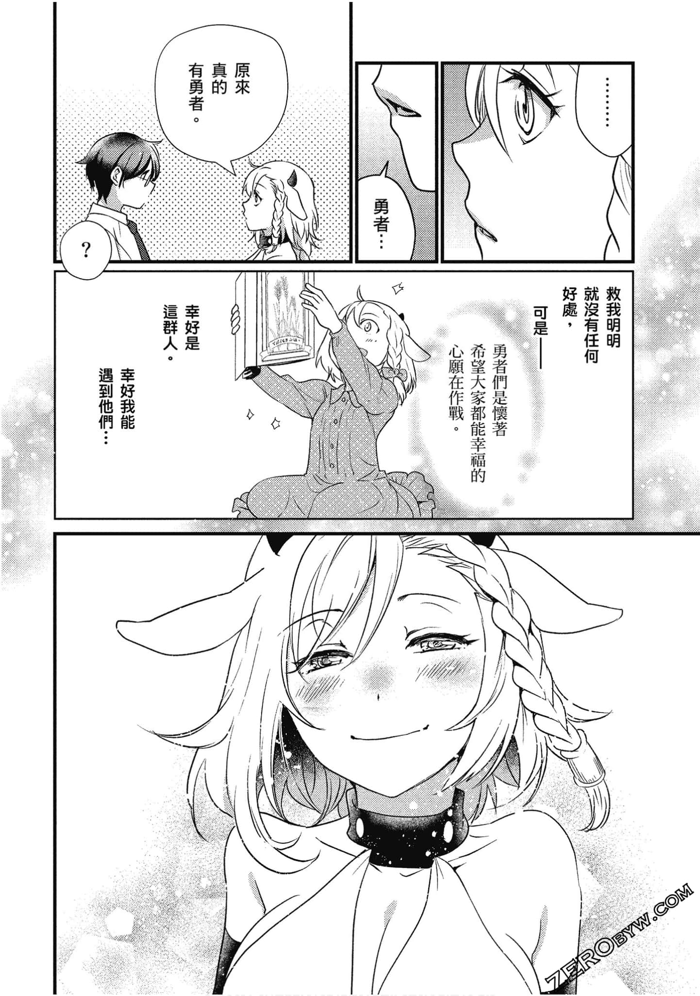 Page 69