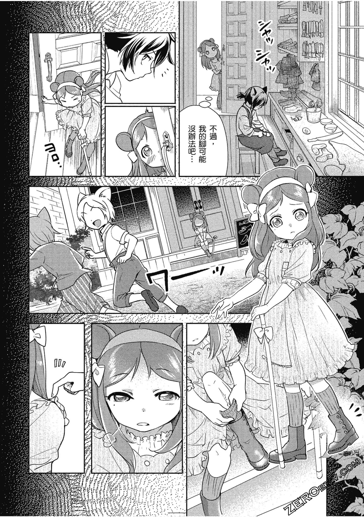Page 75