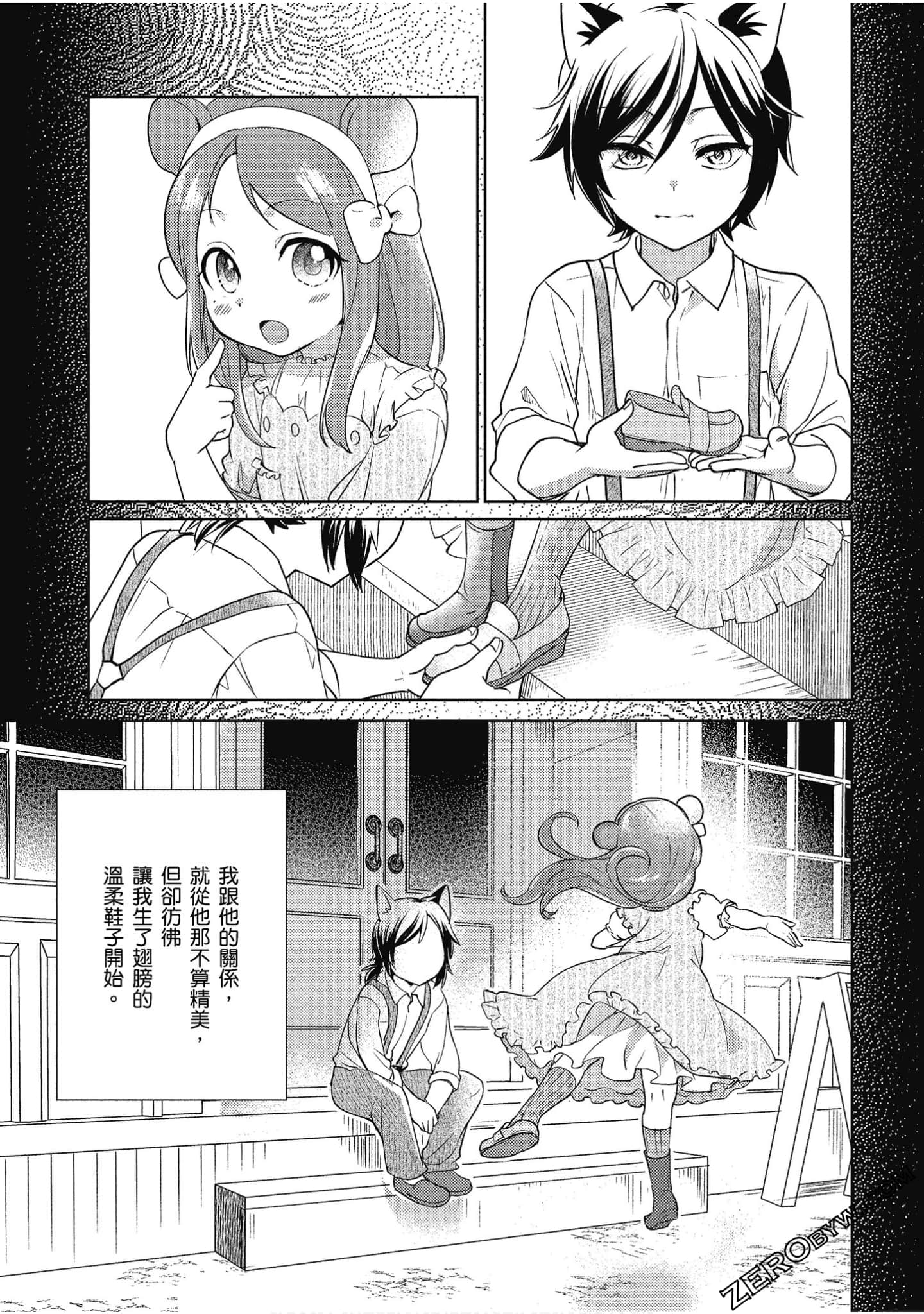 Page 76