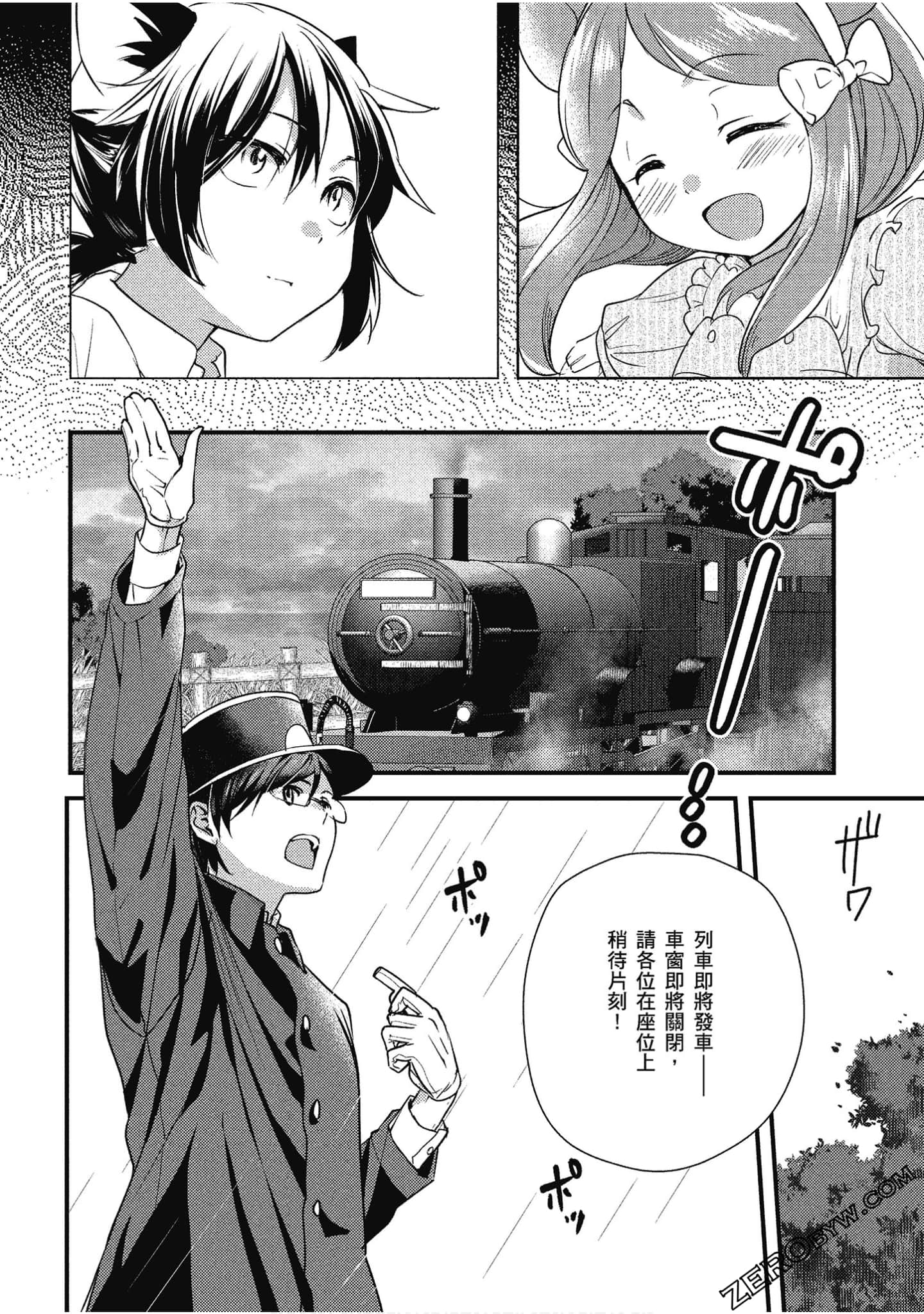 Page 77