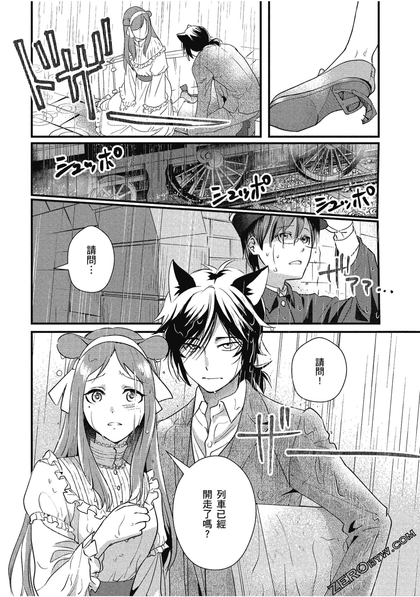 Page 79