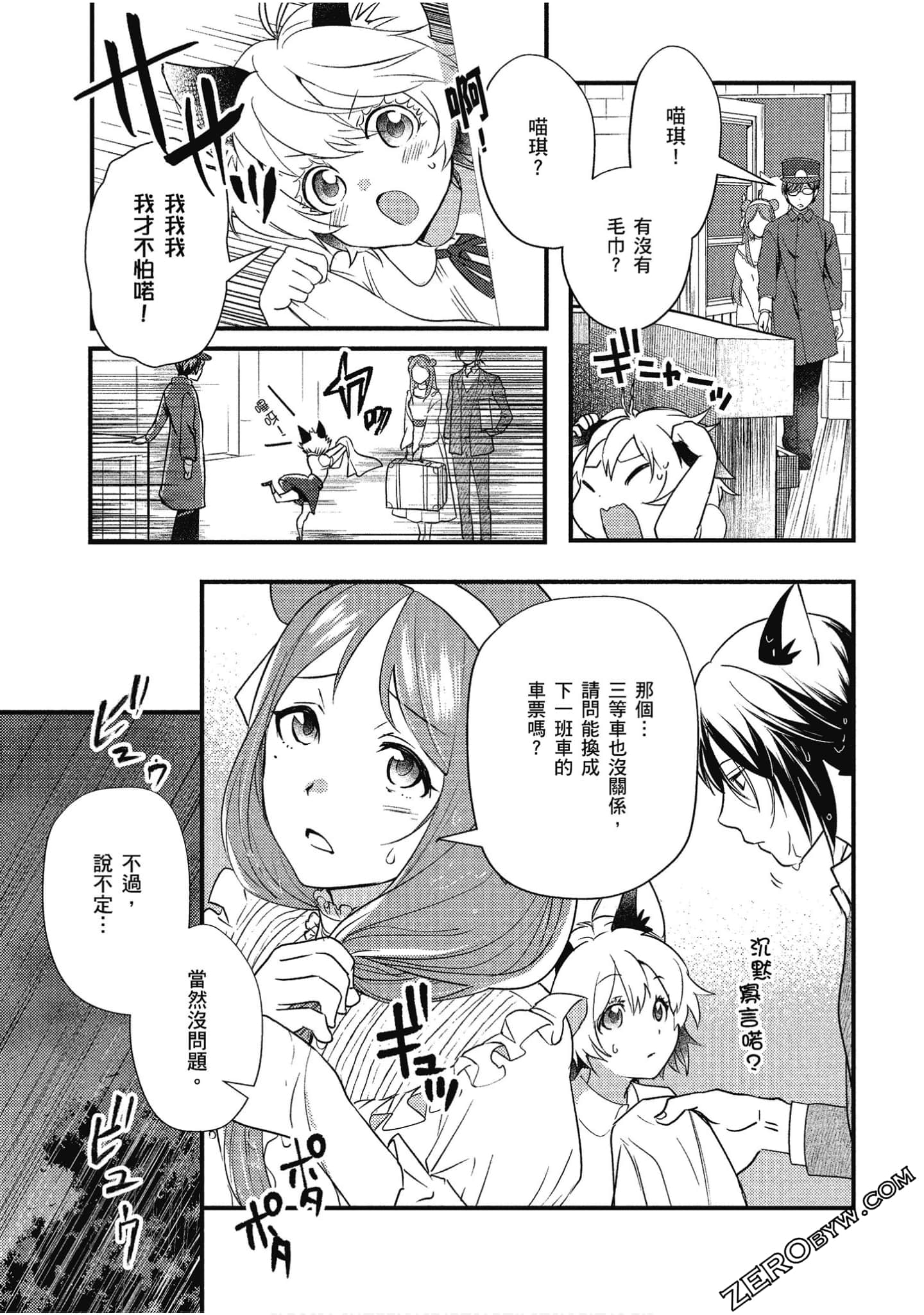 Page 80