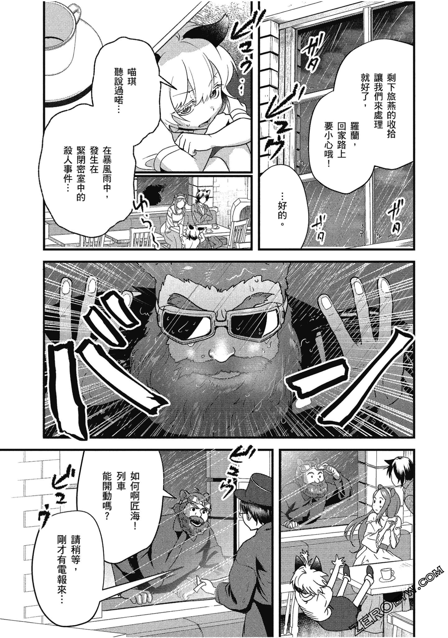 Page 82